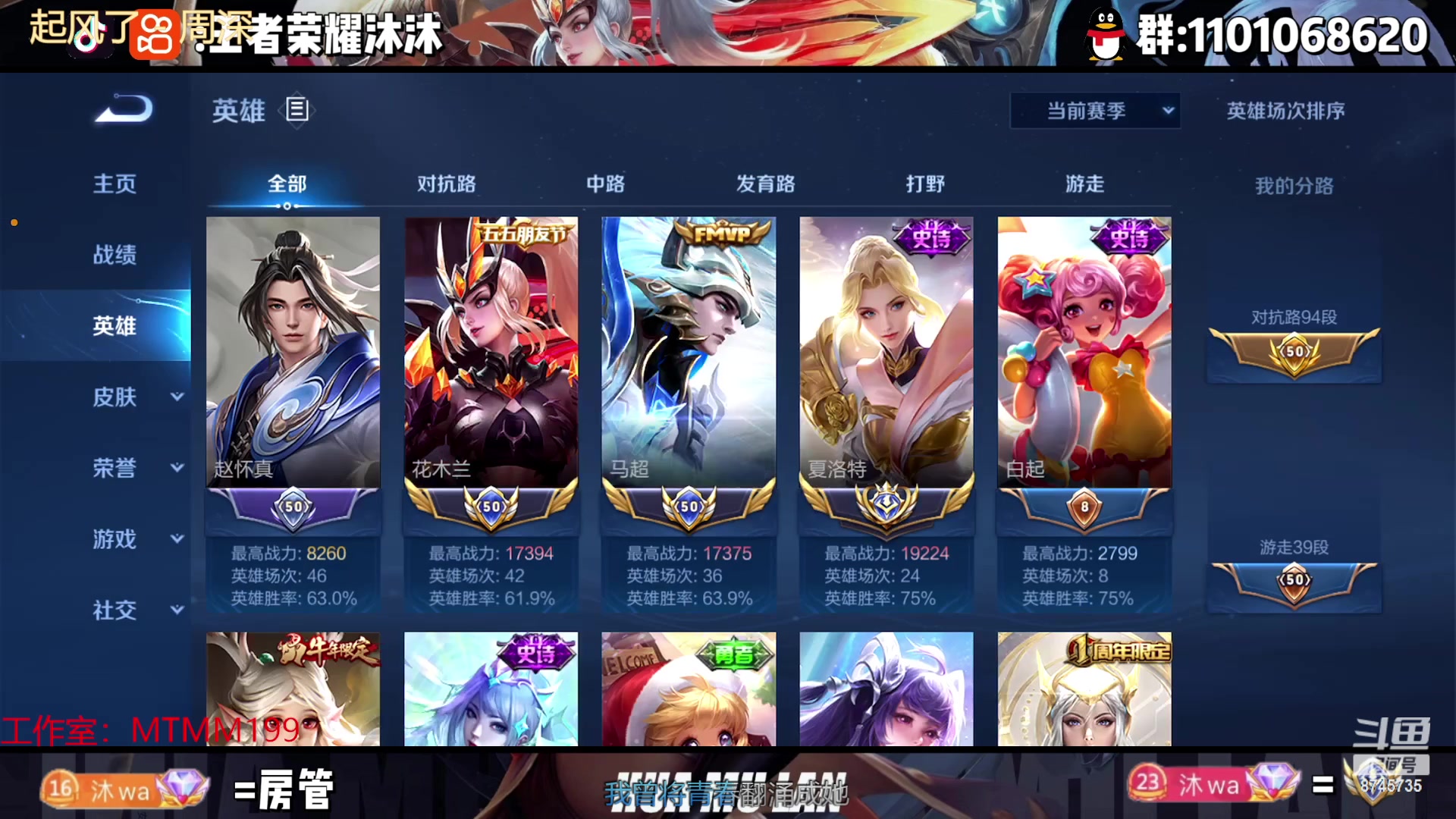 【2023-01-14 00点场】沐沐Ccccc：巅峰赛2100冲·第一！