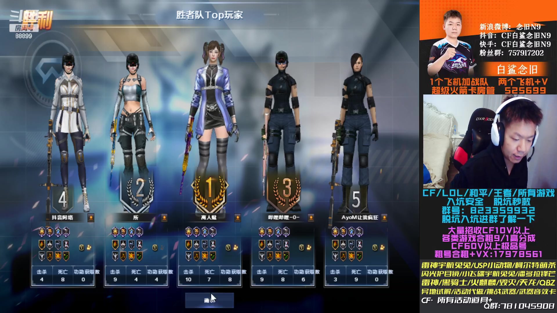 【2023-01-17 22点场】白鲨念旧N9：双倍亲密度晚上和ayom北部上大分！