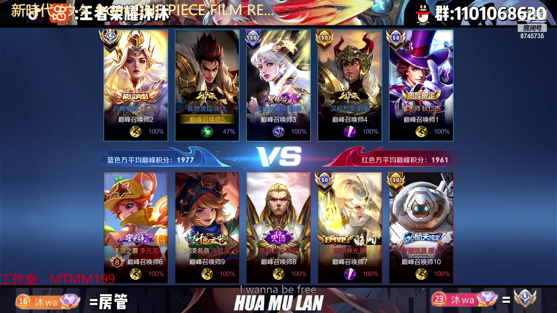 【2023-01-13 18点场】沐沐Ccccc：巅峰赛2100冲·第一！