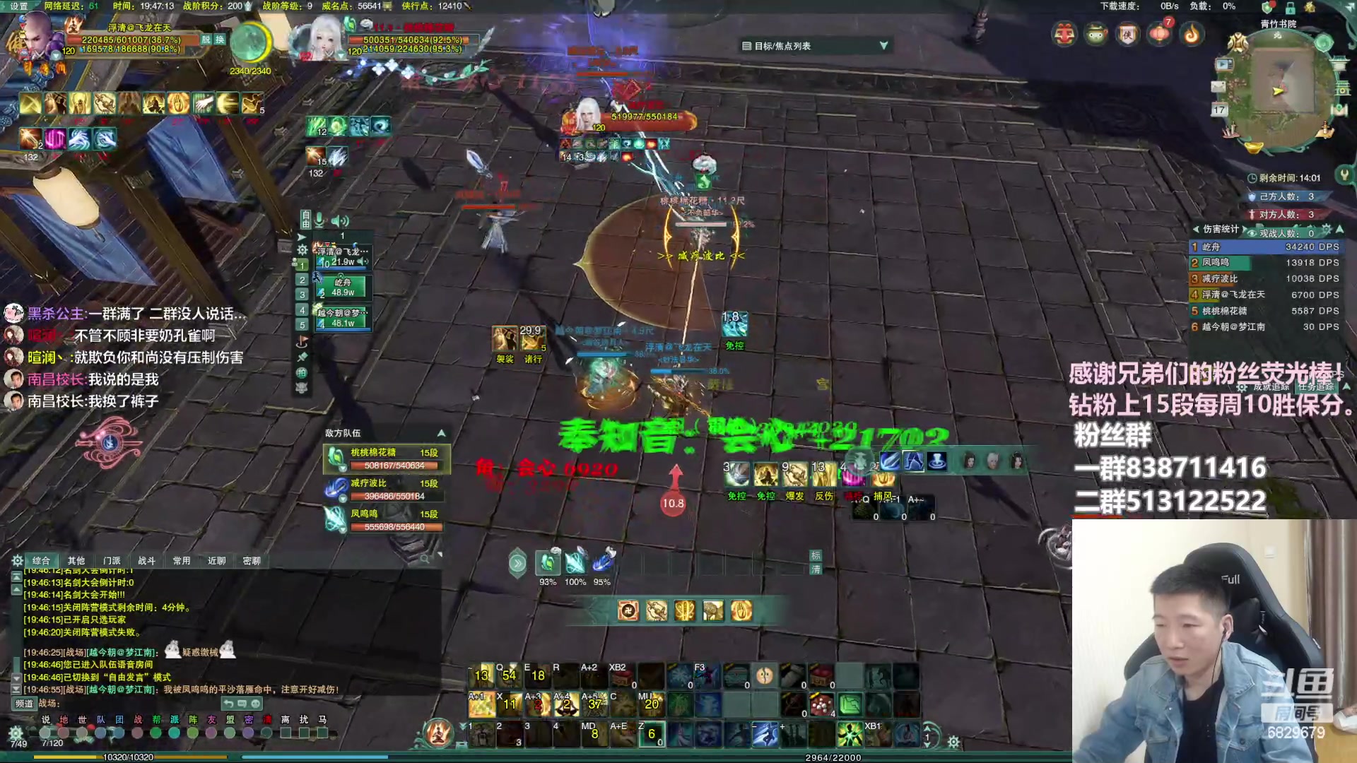 【2023-01-17 19点场】兔子队长丶：少林视角，散排竞技。