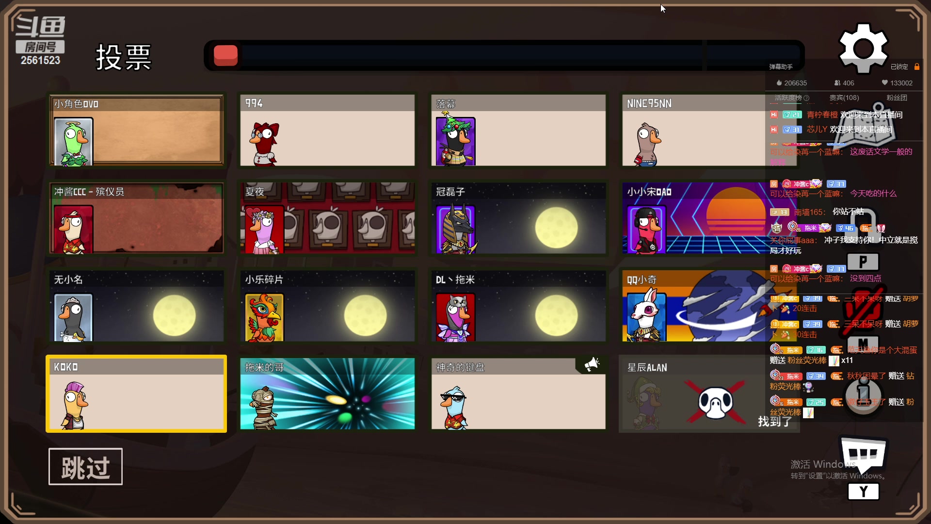 【2023-01-18 00点场】冲酱ccc：何时才能逃脱囹圄