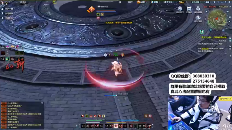 【2023-01-18 01点场】最恶之劍：只要你想学，没有我不会！