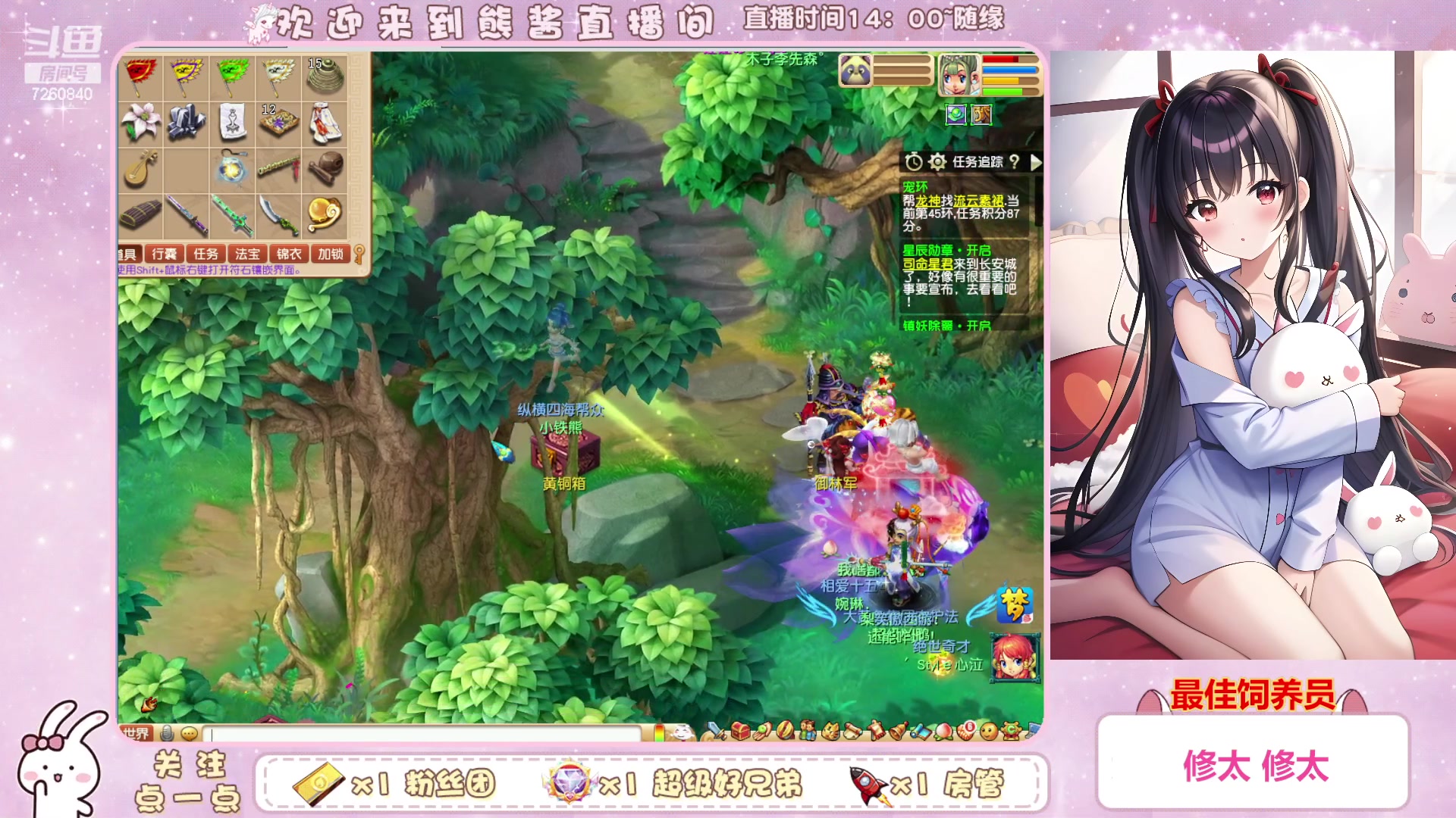 【2023-01-17 23点场】熊酱丶：请问您今天要来点兔子吗？