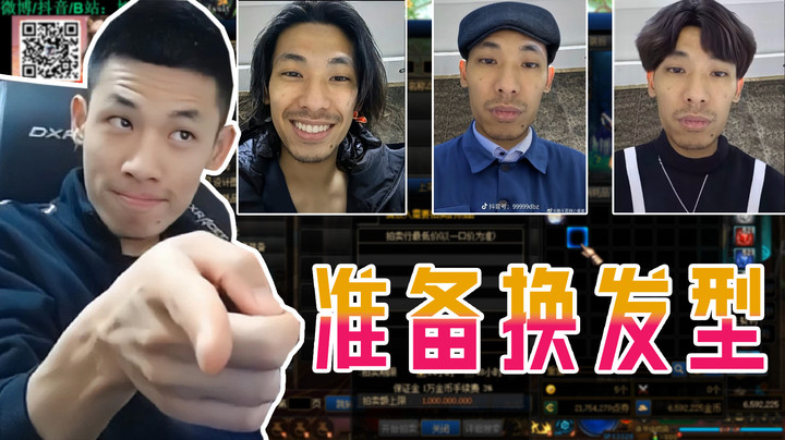 【旭旭宝宝】留个长一点的头发，但不是坤坤那种！！！