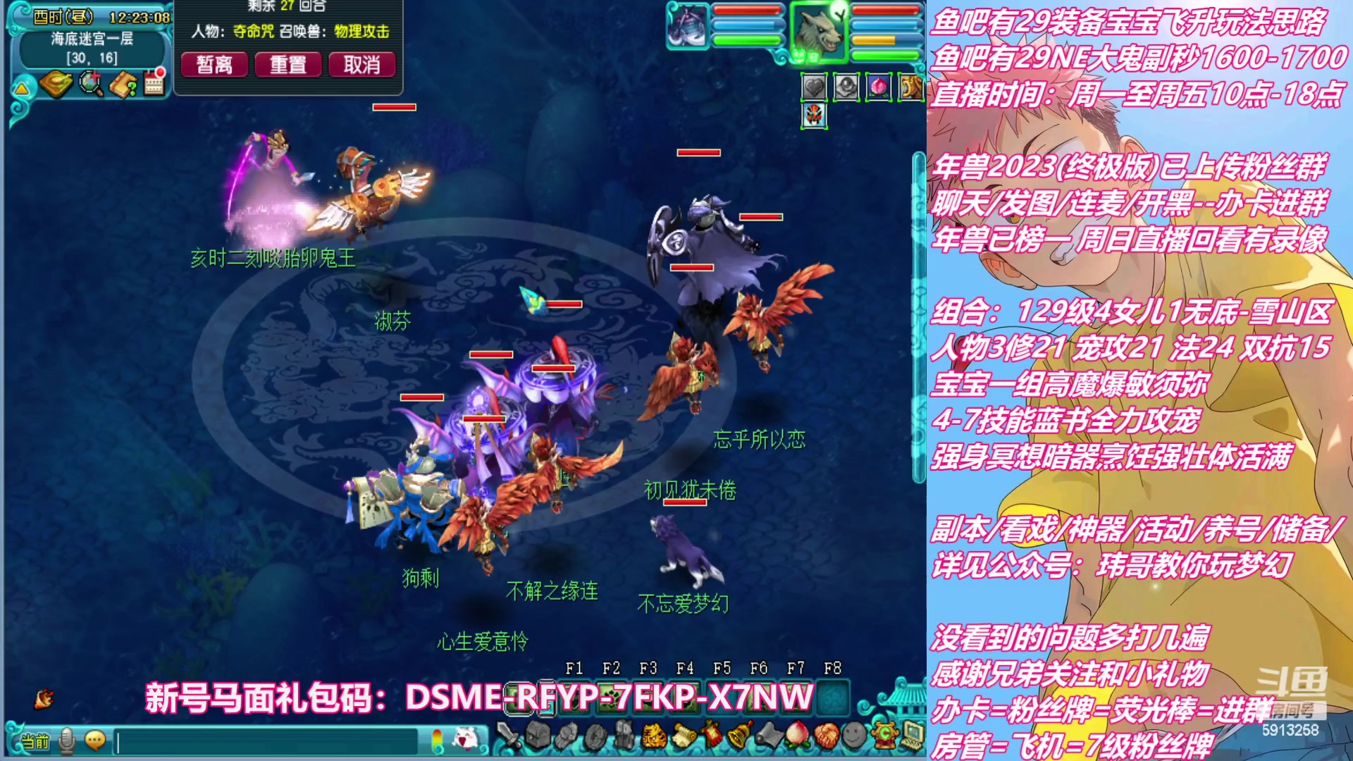 【2023-01-17 11点场】不忘爱梦幻：不忘 新手主播 第10天播 话少见谅