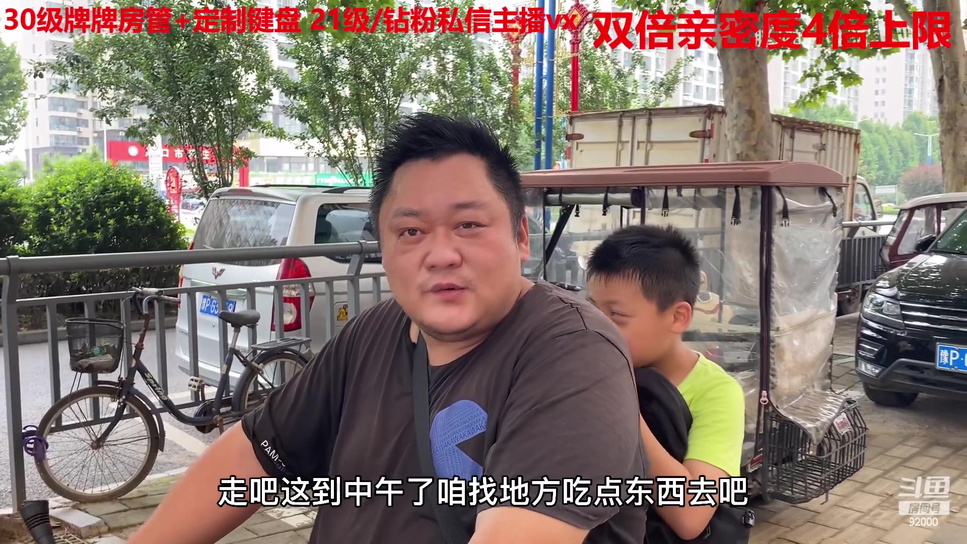 【2023-01-18 06点场】呆妹儿小霸王：【黄金3倍】：一起see不