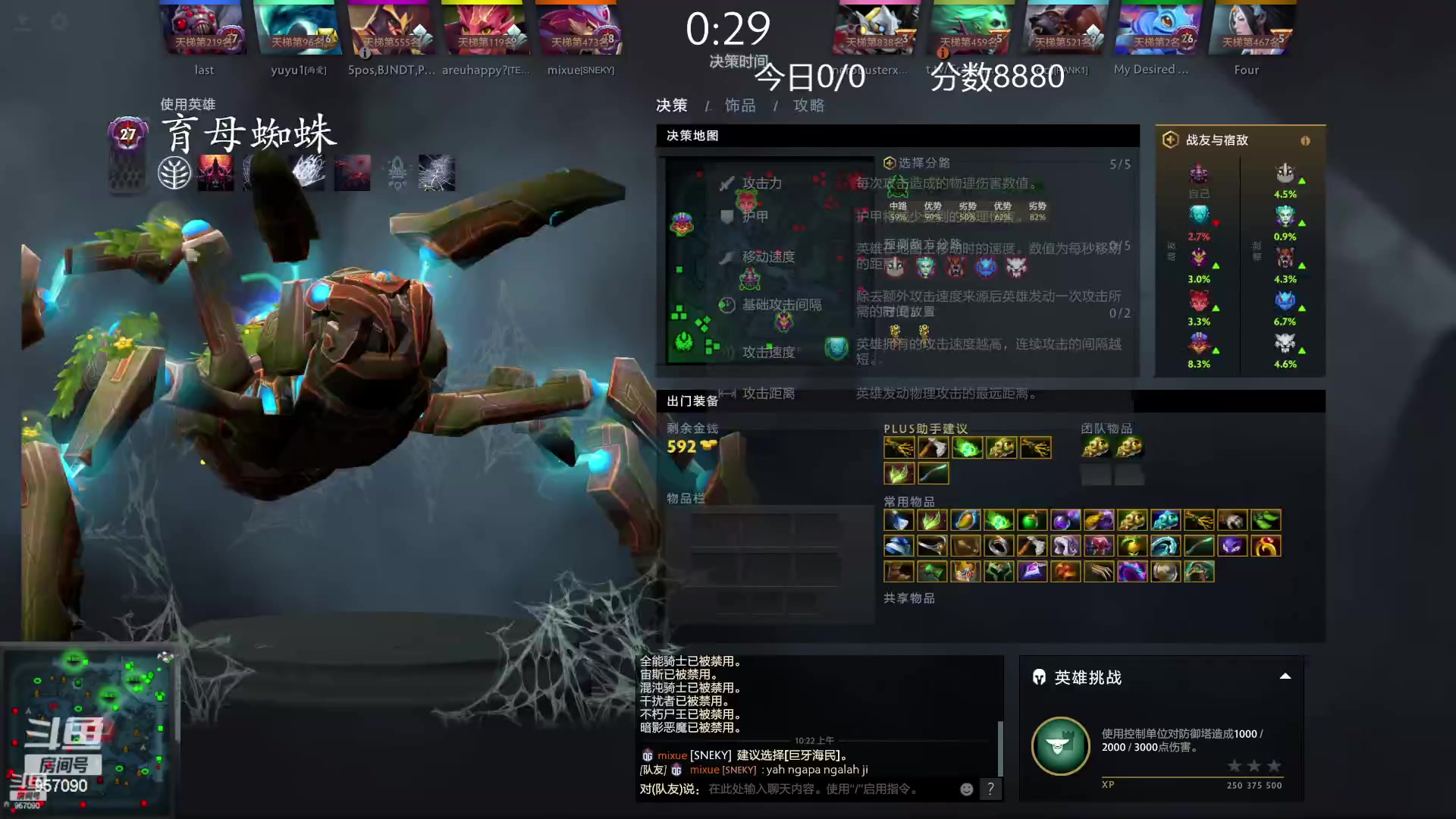 【2023-01-18 09点场】踏上征途167：狗子：每一个人都是神圣的