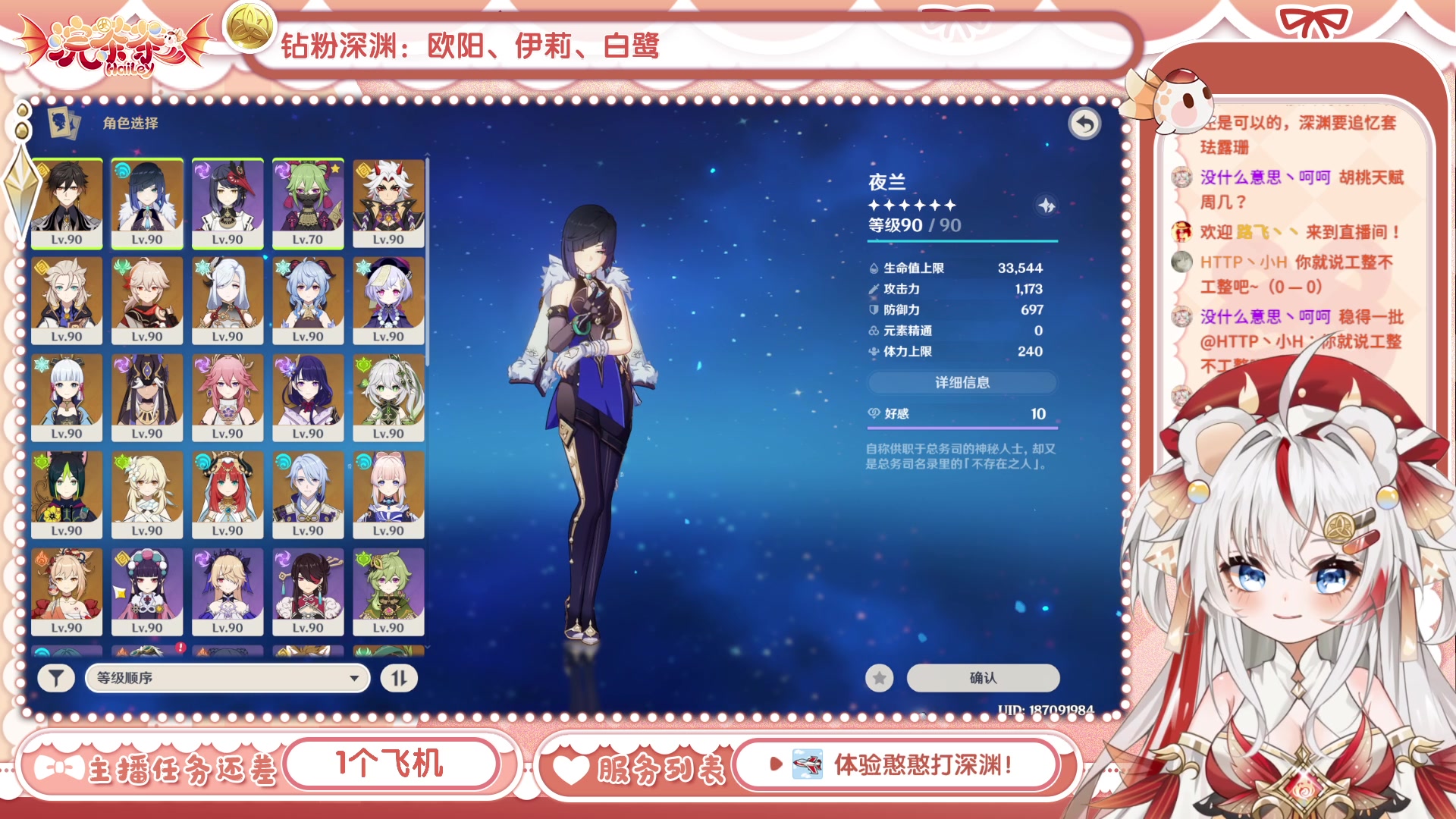 【2023-01-12 18点场】浣茶茶：萌新请进 姐姐带你