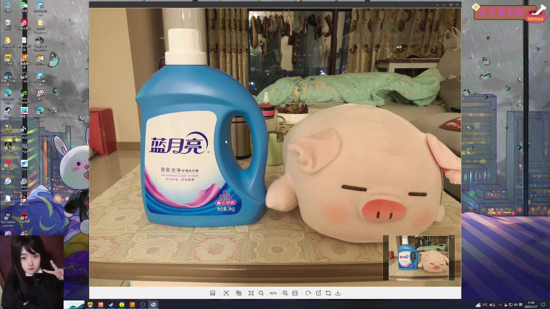 【2023-01-17 17点场】膝盖是个倒霉蛋：呜呜呜呜，晚上睡不着白天起不来