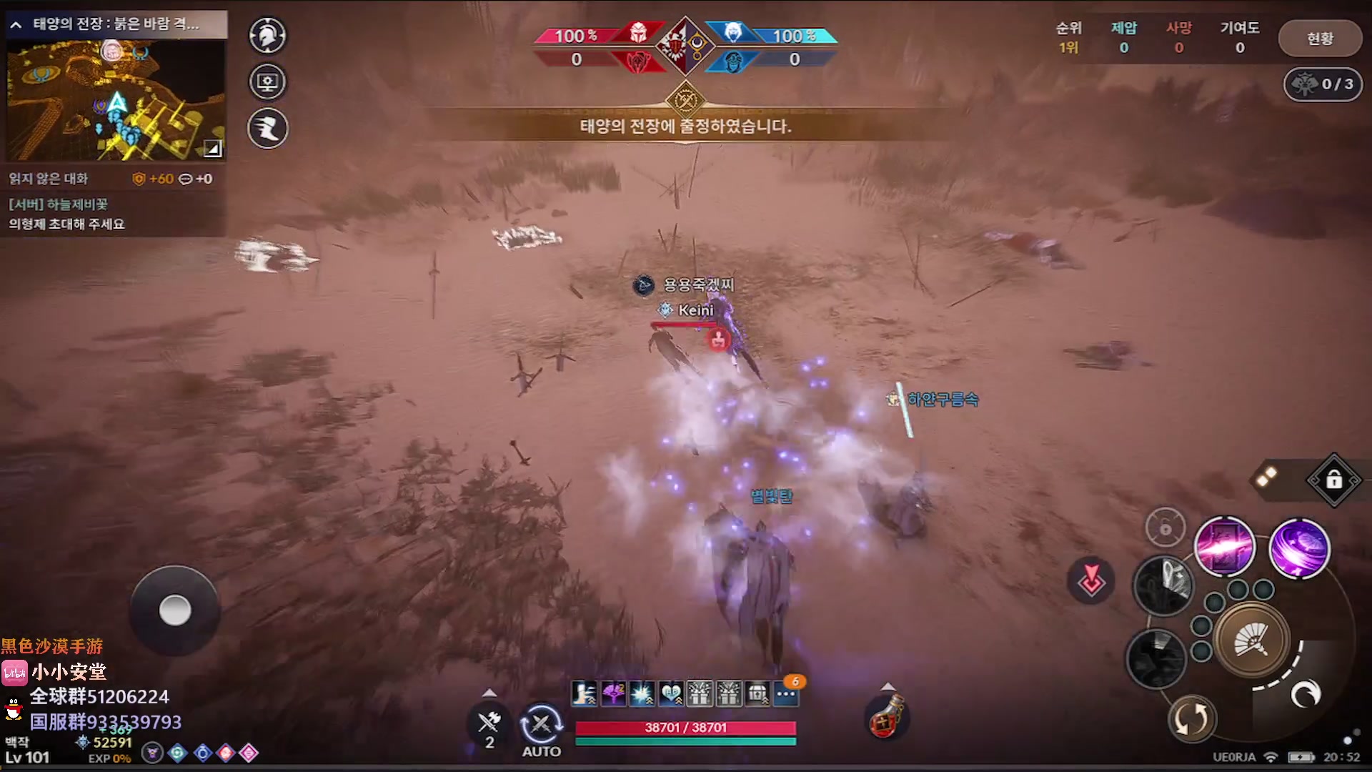 【2023-01-17 19点场】安堂丶：羽士！春节活动走起！