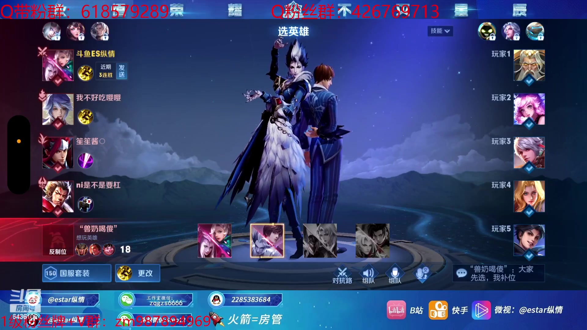 【2023-01-17 21点场】eStarPro纵情：国服韩信 视觉盛宴