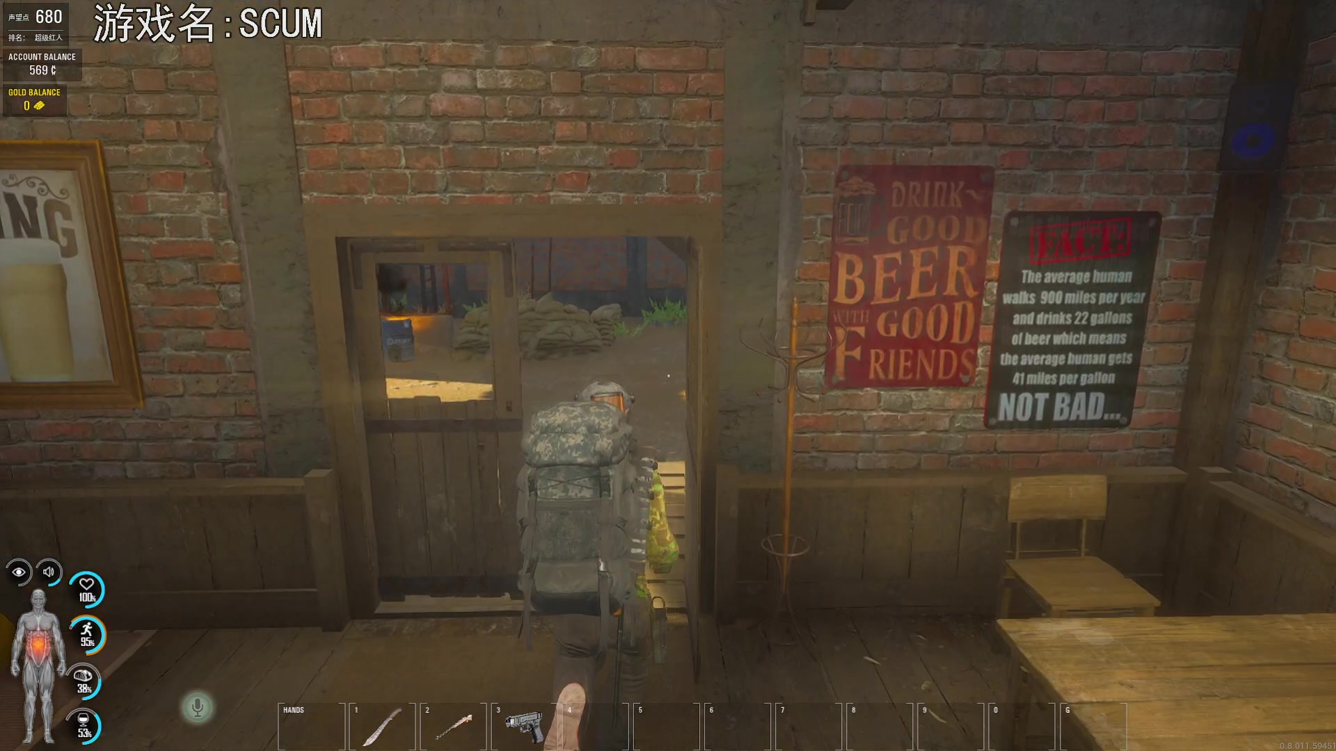 【2023-01-18 21点场】巴格拉斯：热爱生活，走进巴叔