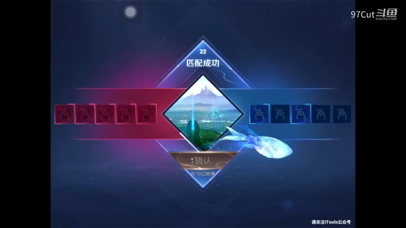 王者荣耀15-56-51 (6)