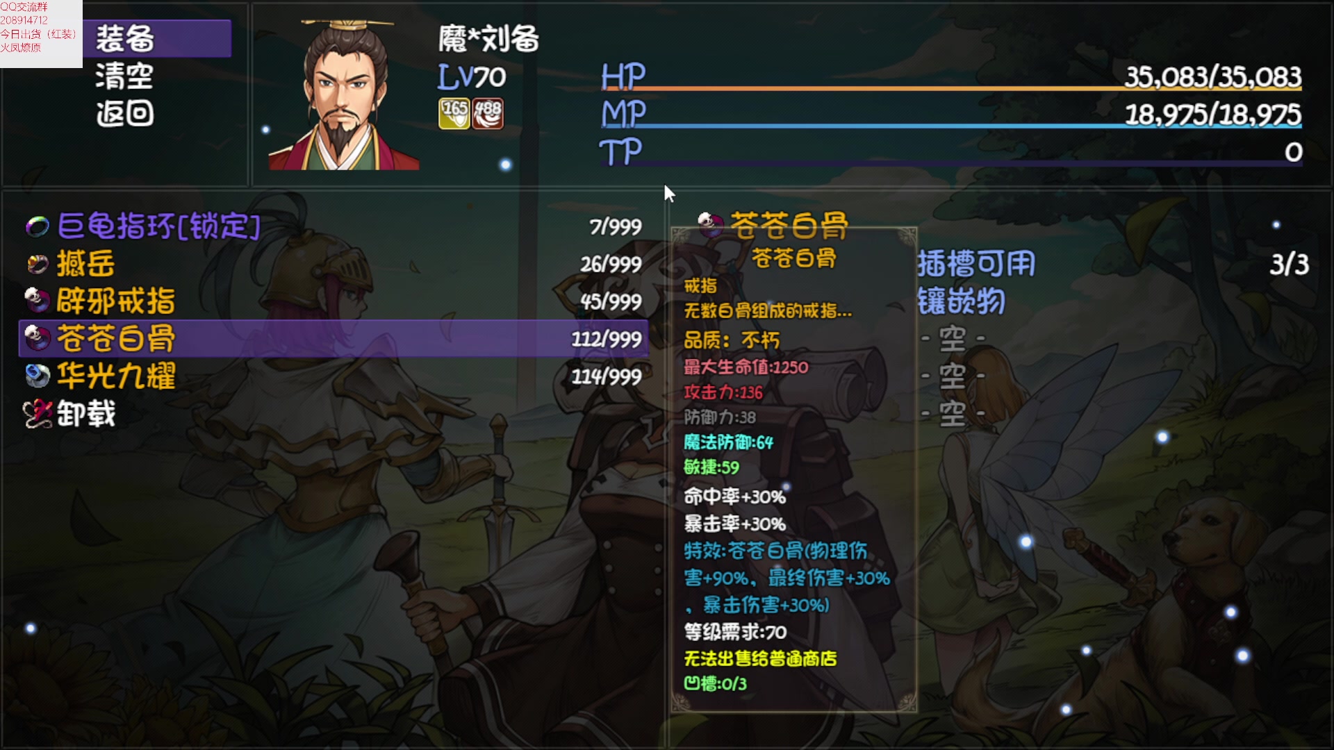 【2023-01-18 17点场】肥尸：【再刷一把】 新任大哥刘皇叔~~
