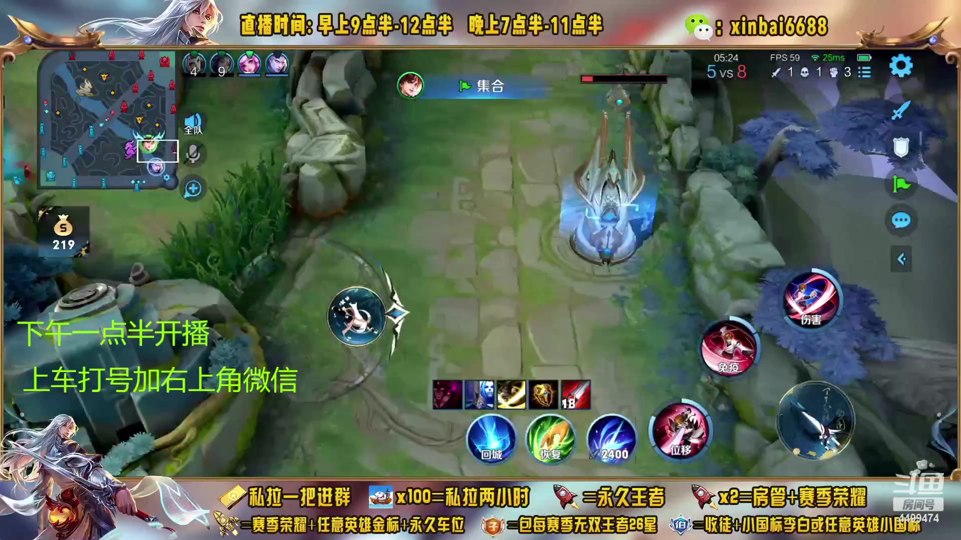 【2023-01-18 12点场】信白丶李白导师：国服李白带粉 有车位