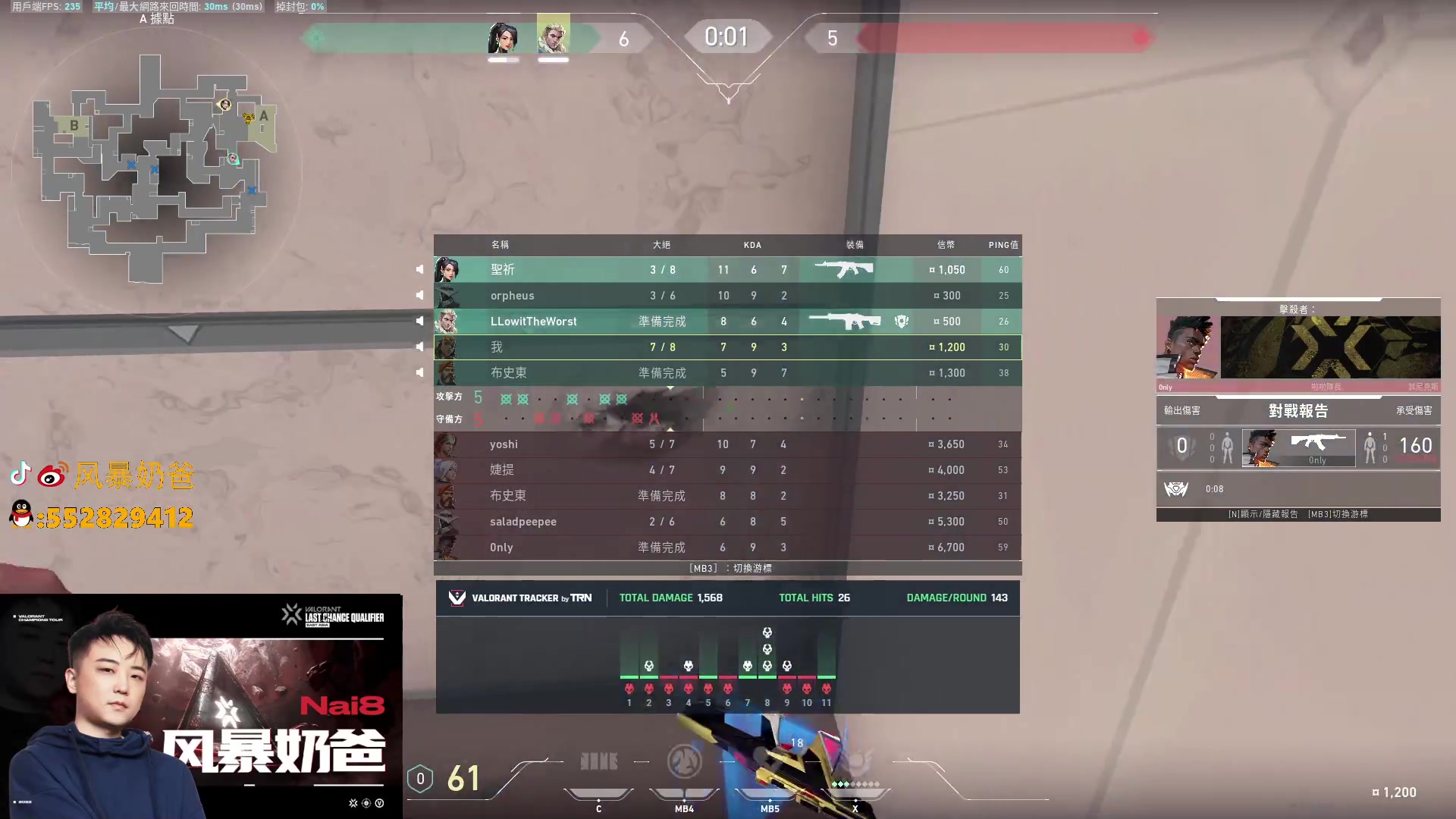 【2023-01-18 01点场】风暴奶爸Nai8：【奶爸】新赛季意识流上分！