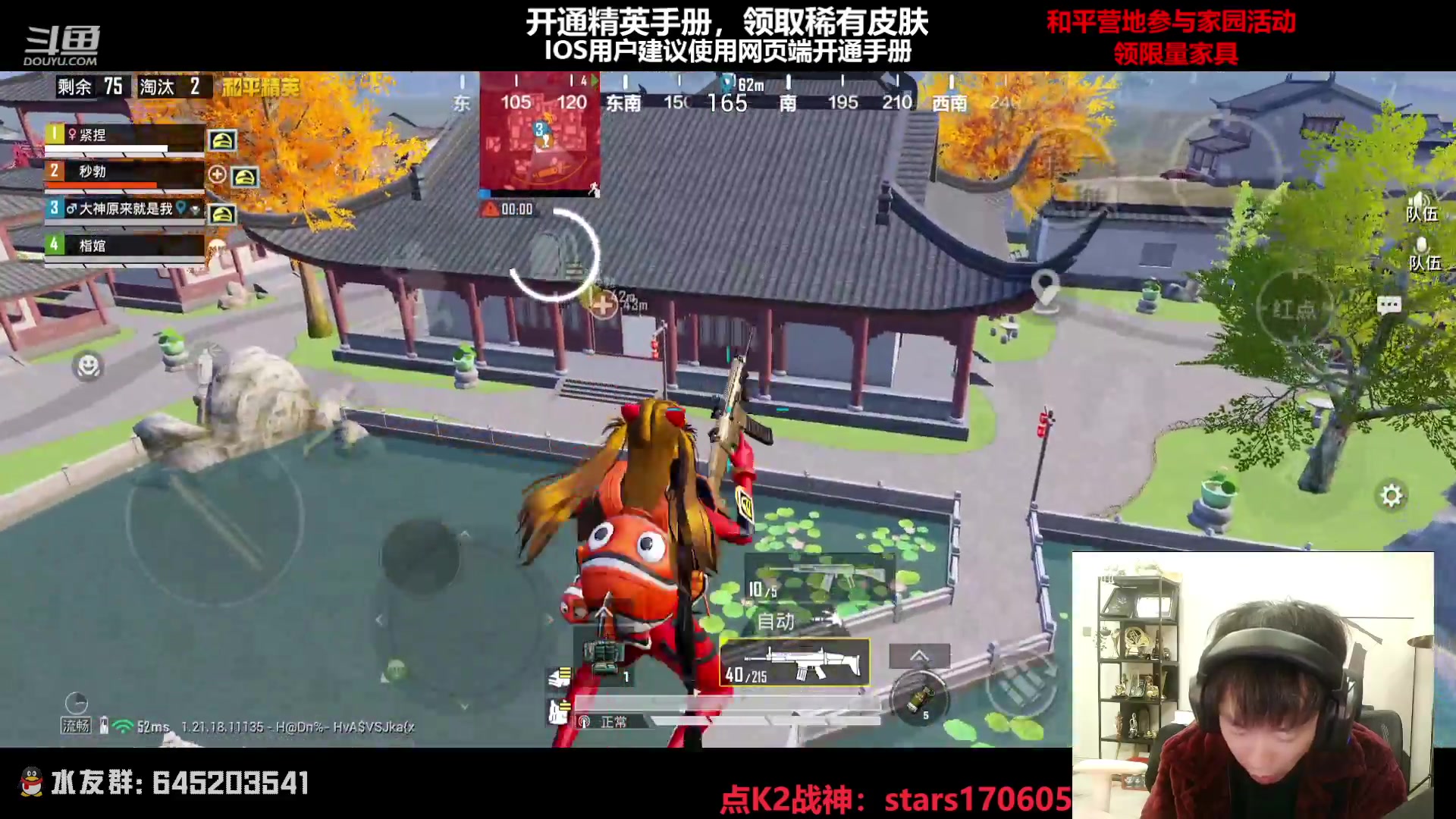 【2023-01-17 23点场】Dy花老湿：【守护手机荣光】