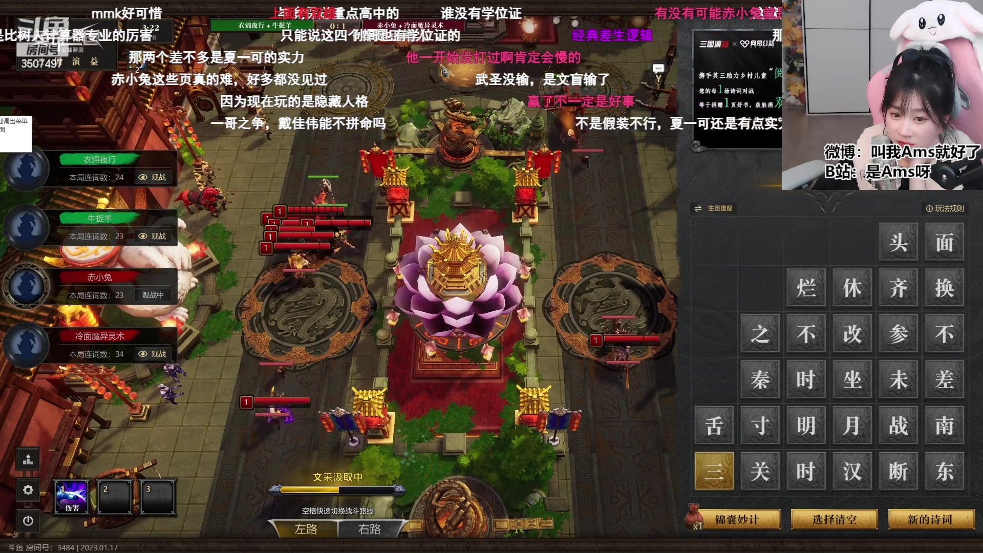 【2023-01-17 22点场】Amsssss：～～～～天天开心～～～～