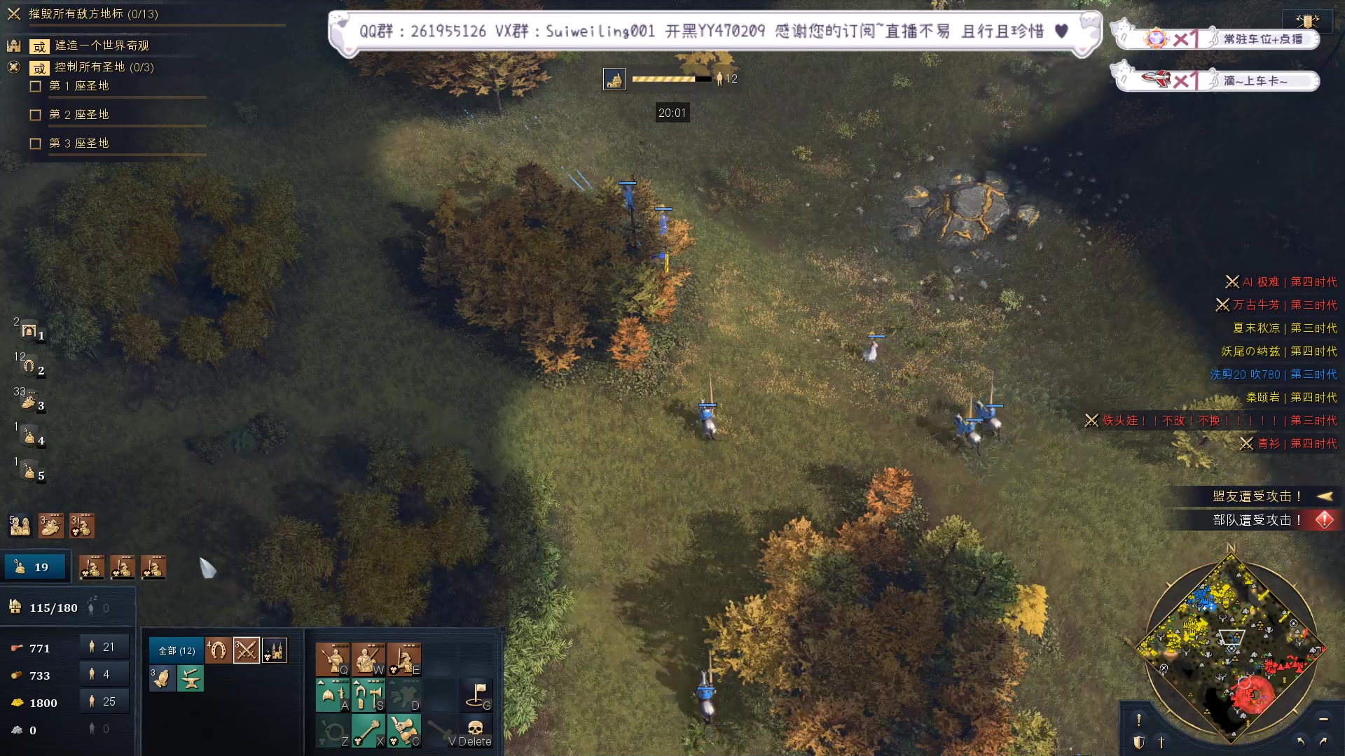 【2023-01-17 23点场】顾非池：回来了，通宵帝国时代！