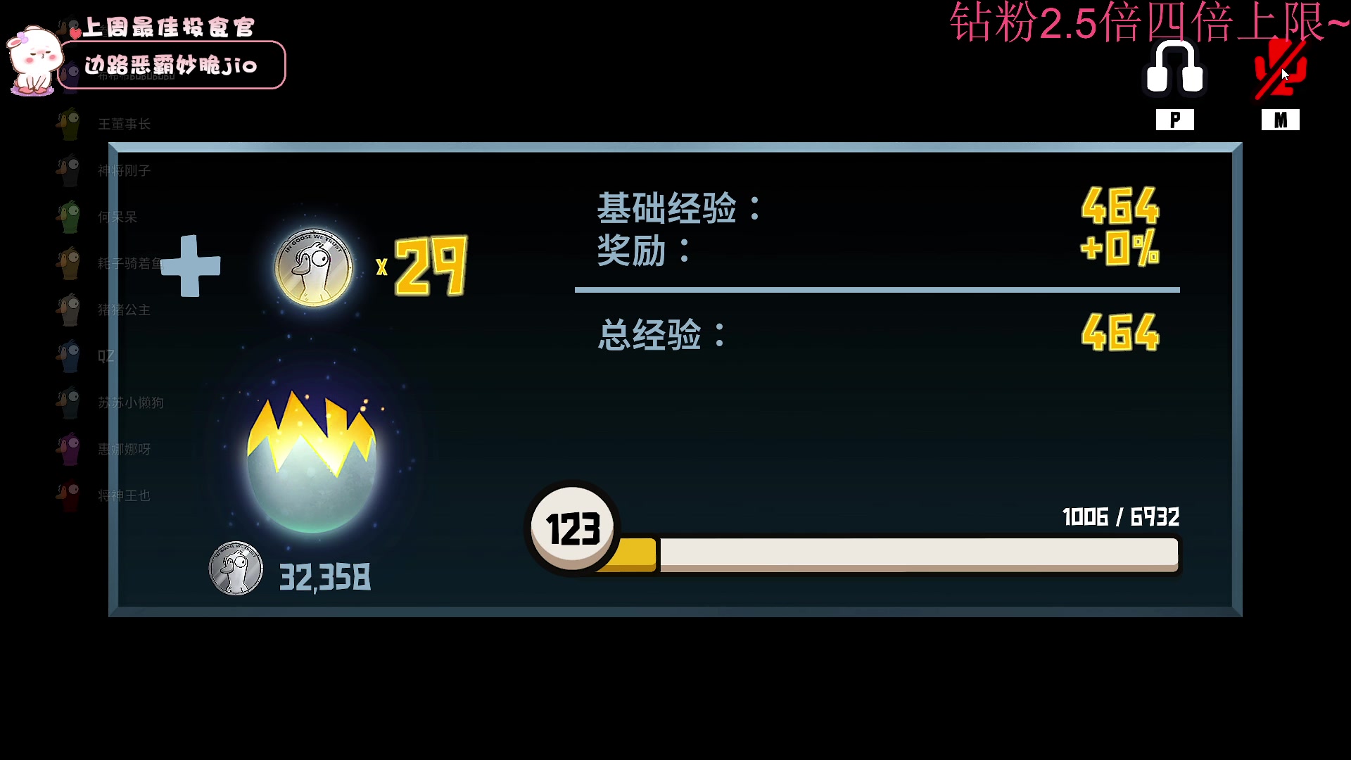 【2023-01-18 00点场】昔恩小姐姐：【小奶团】钻粉双倍开启中~