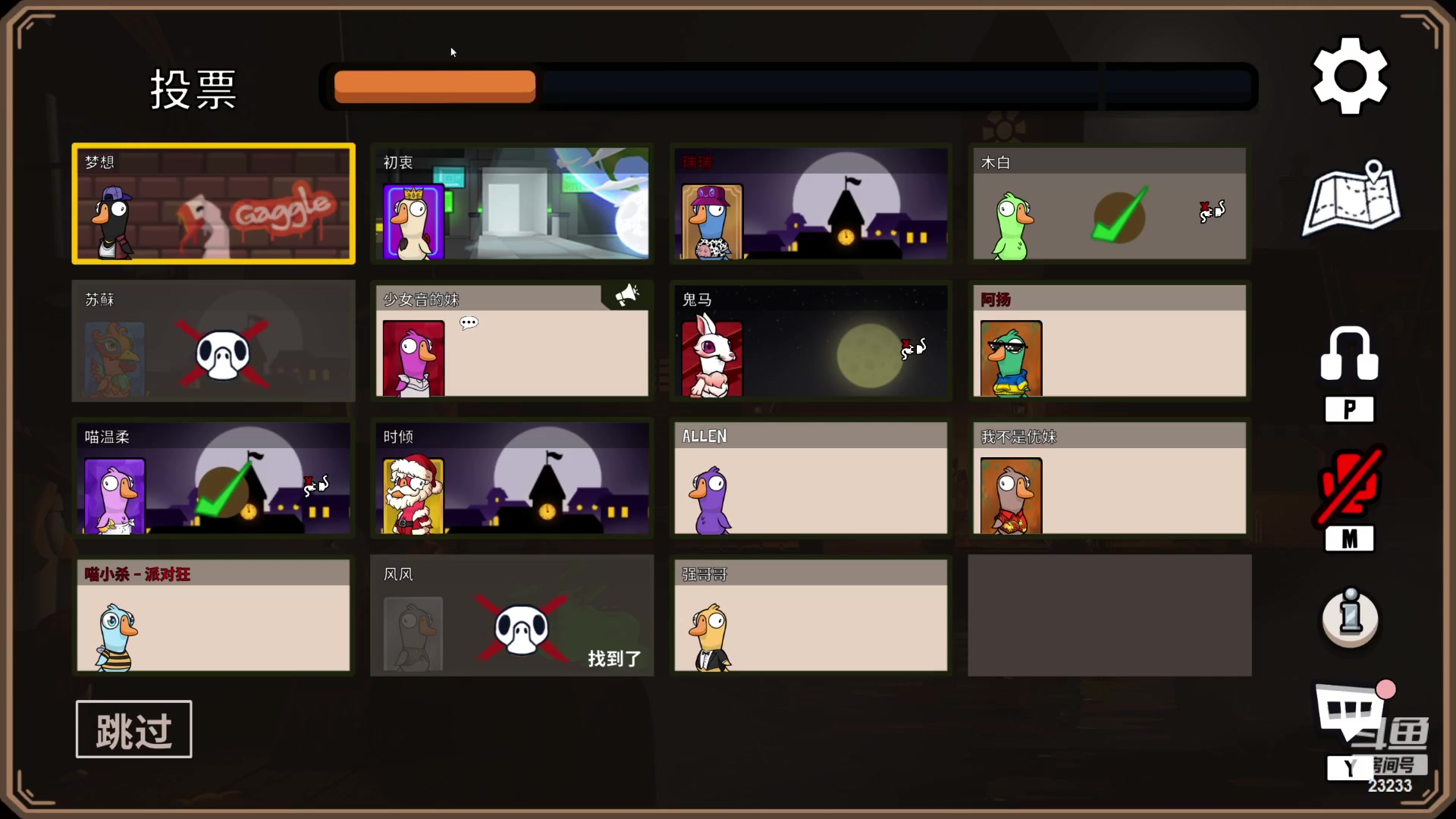 【2023-01-17 23点场】喵小莎：12点来 晚上10.30