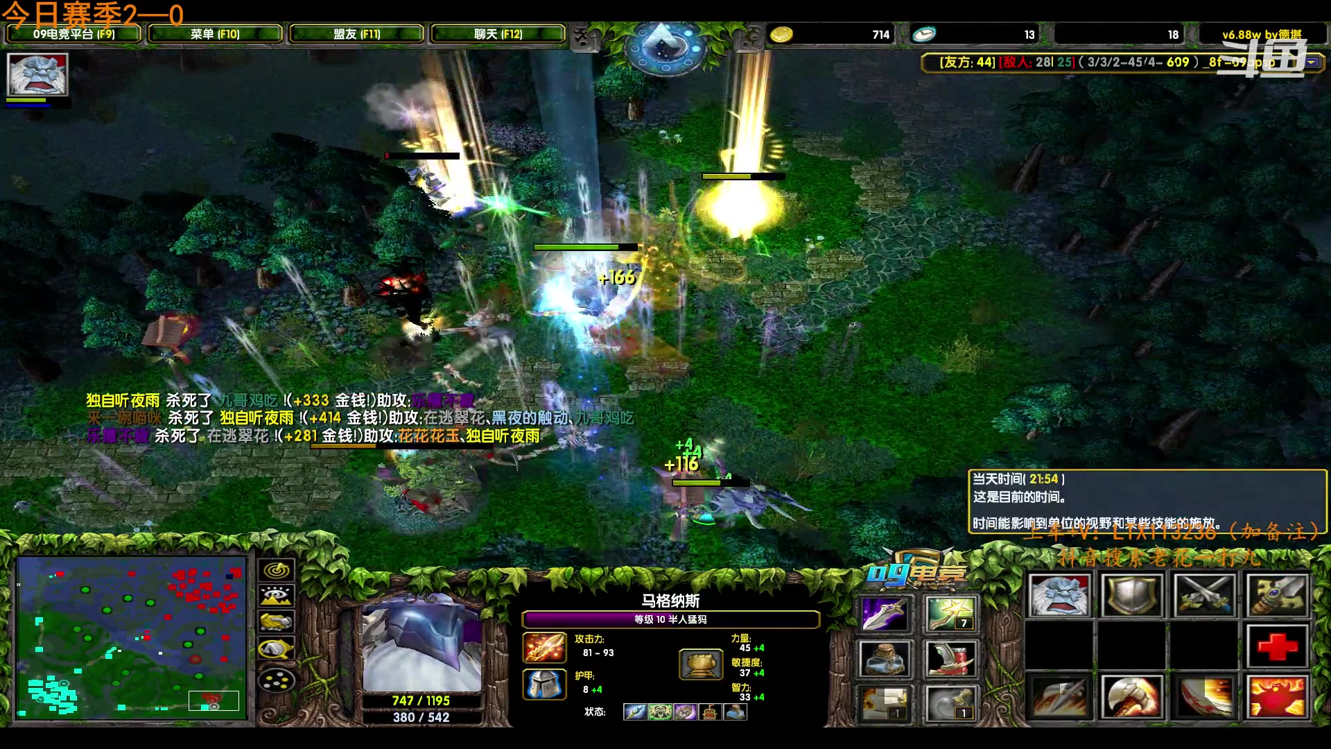 【2023-01-18 03点场】老花一打九：认真对待每盘dota,绝不向图b势力低头