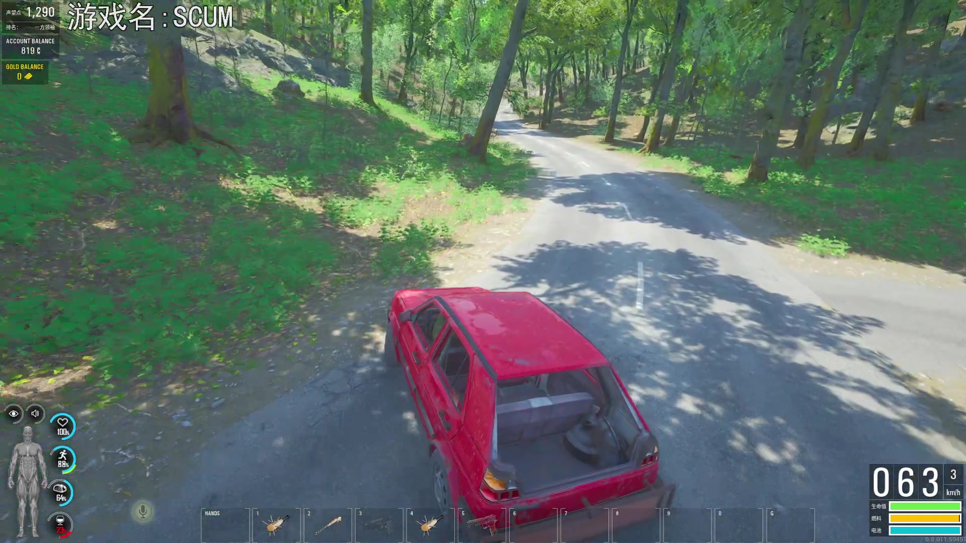 【2023-01-18 19点场】巴格拉斯：热爱生活，走进巴叔