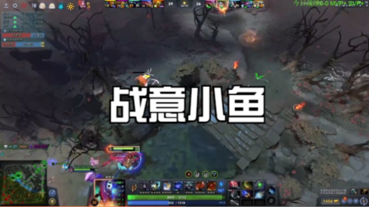 战意小鱼