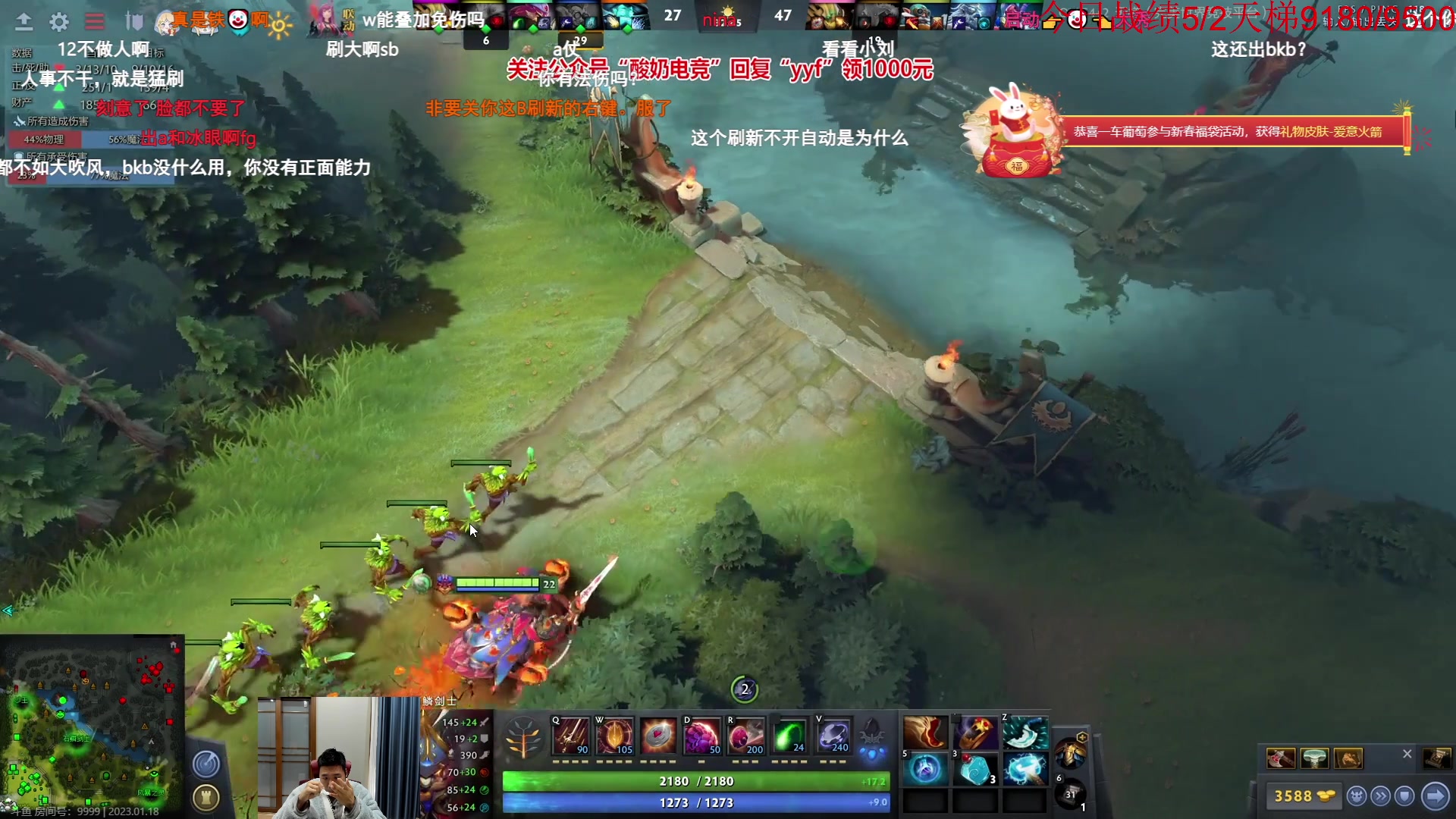 【2023-01-18 15点场】霸气虚幻哥1991：早上好哟！！73965