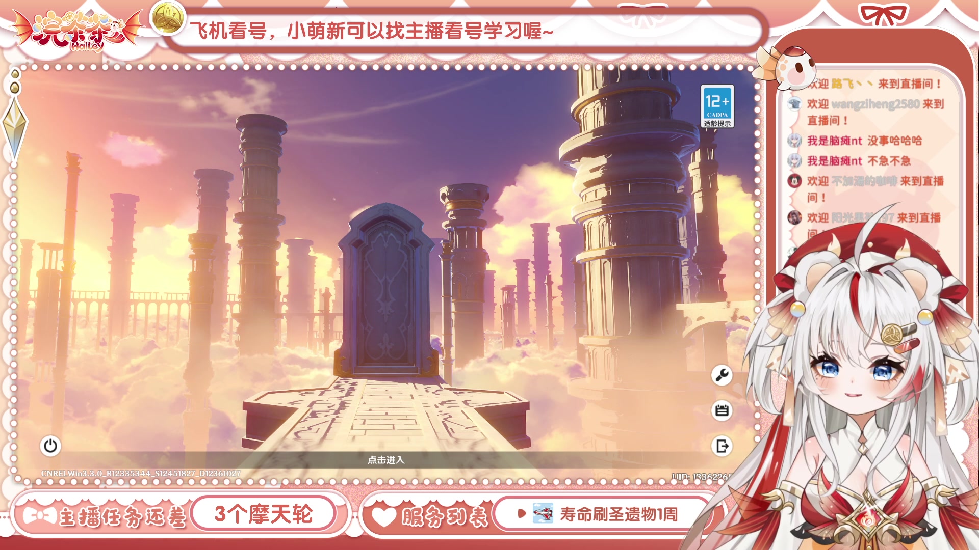【2023-01-14 17点场】浣茶茶：萌新请进 姐姐带你