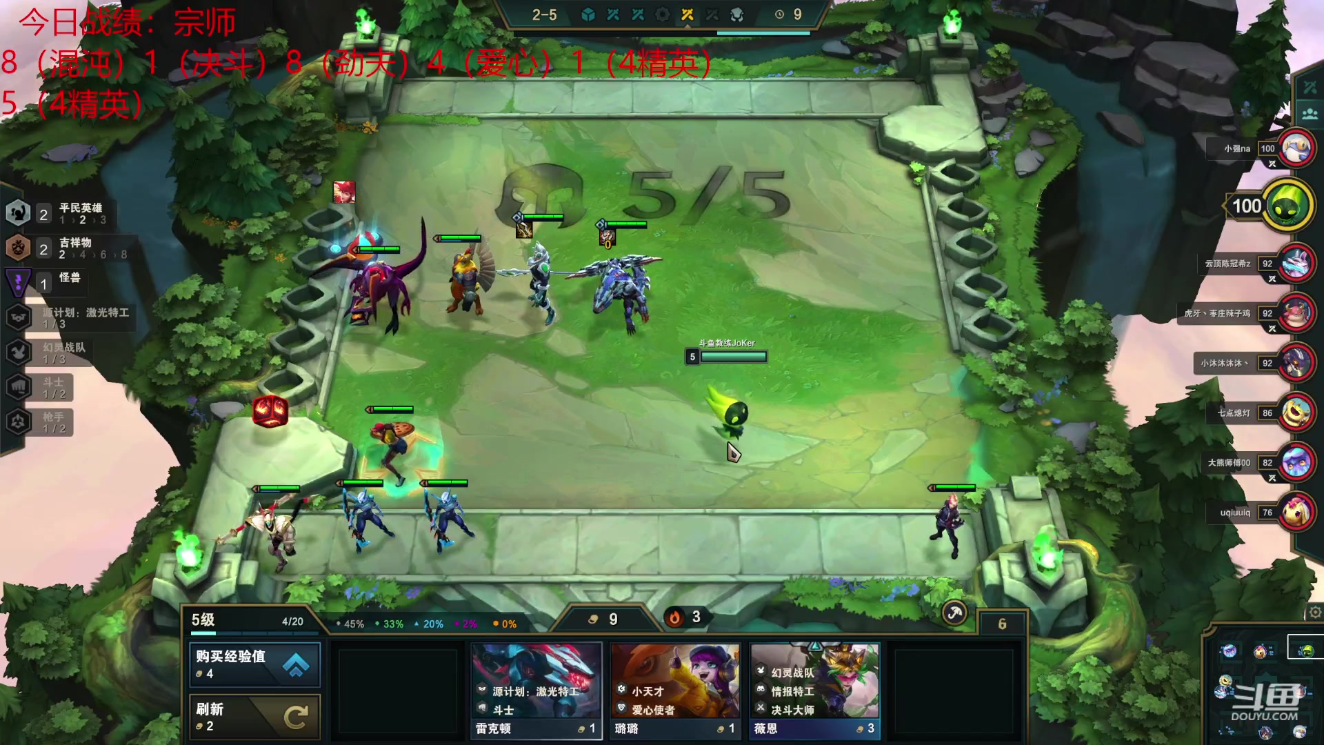 【2023-01-18 00点场】教练JoKer：找到版本答案了，万物转劲夫精英