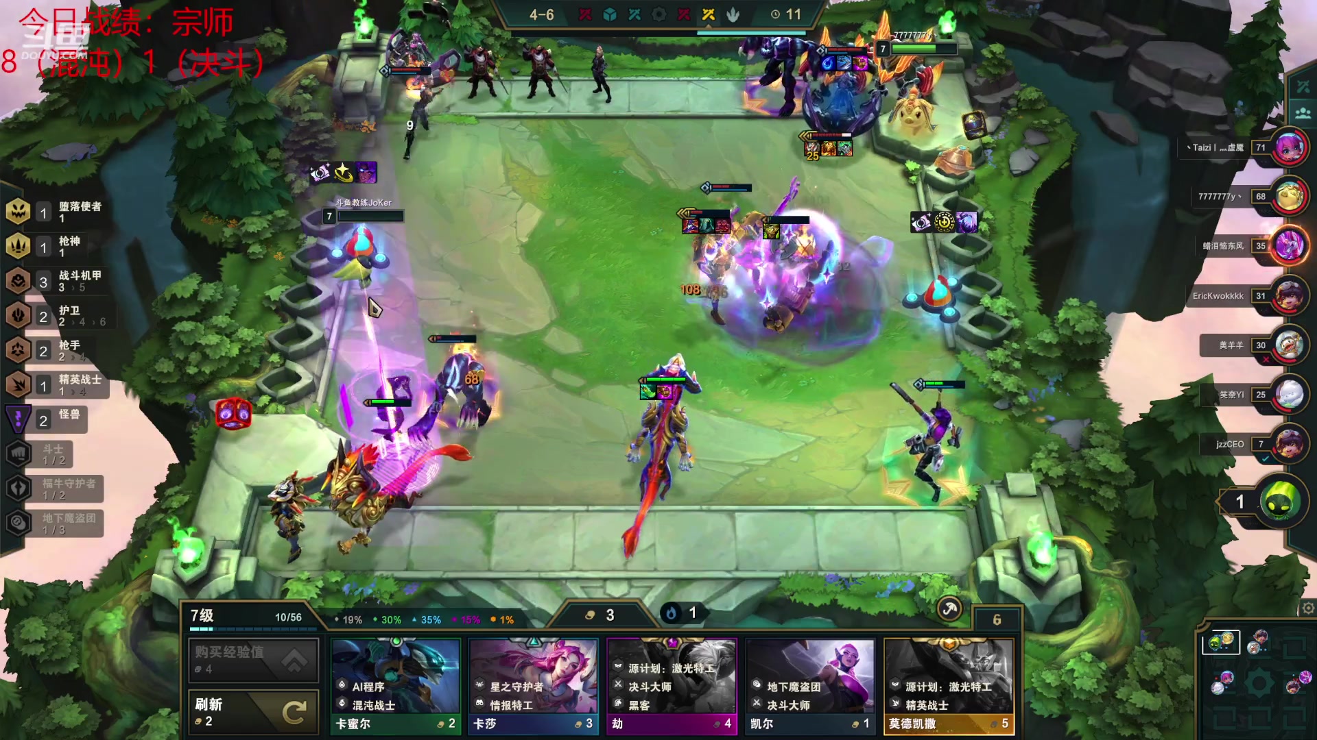 【2023-01-17 22点场】教练JoKer：找到版本答案了，万物转劲夫精英