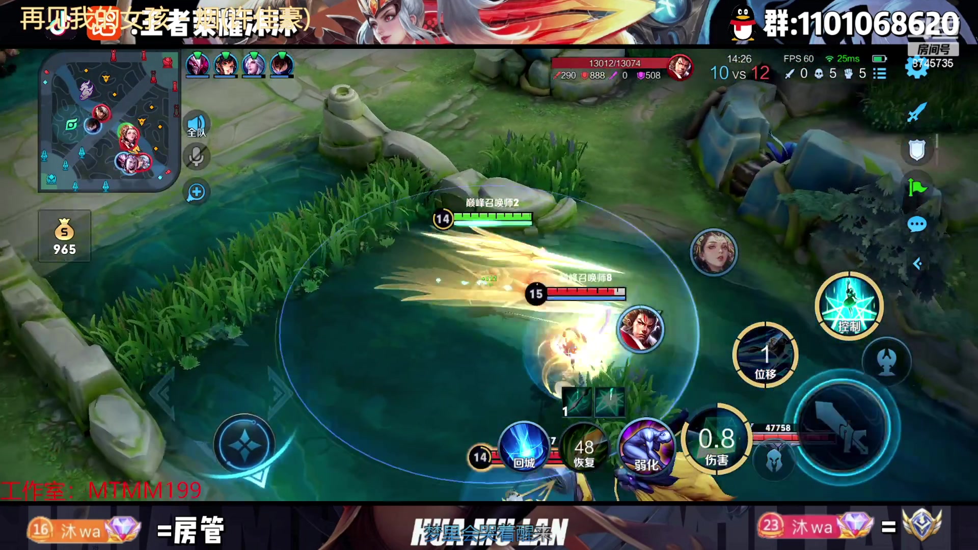 【2023-01-12 14点场】沐沐Ccccc：打打夏洛特再冲分