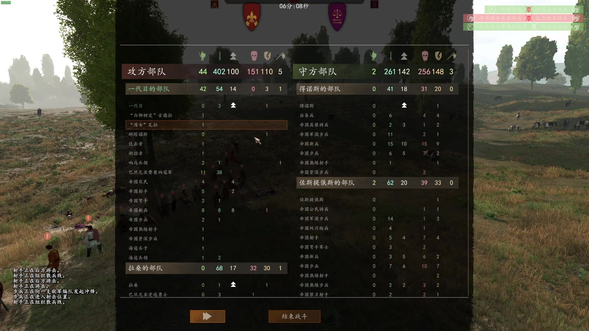 【2023-01-18 01点场】左蛋奴右一库：骑砍2原版最速传说