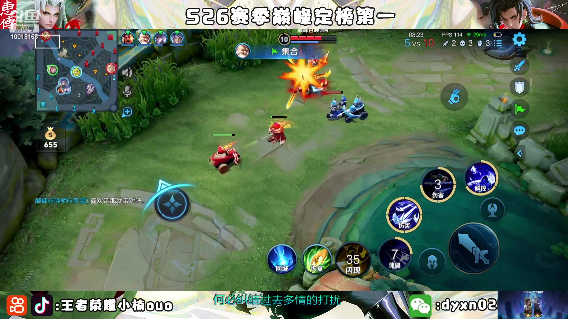 【2023-01-17 22点场】小楠ouo：冷静冷静不上头