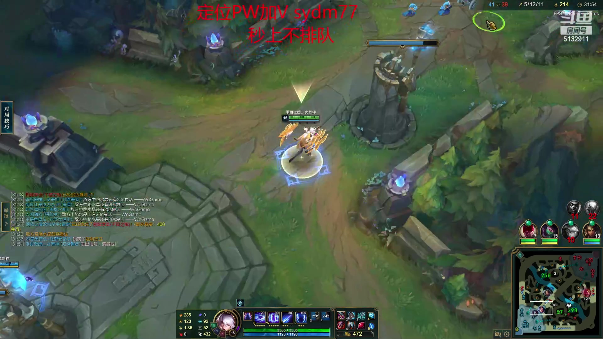 【2023-01-18 20点场】岁月刀妹：刀妹天花板 对线教学