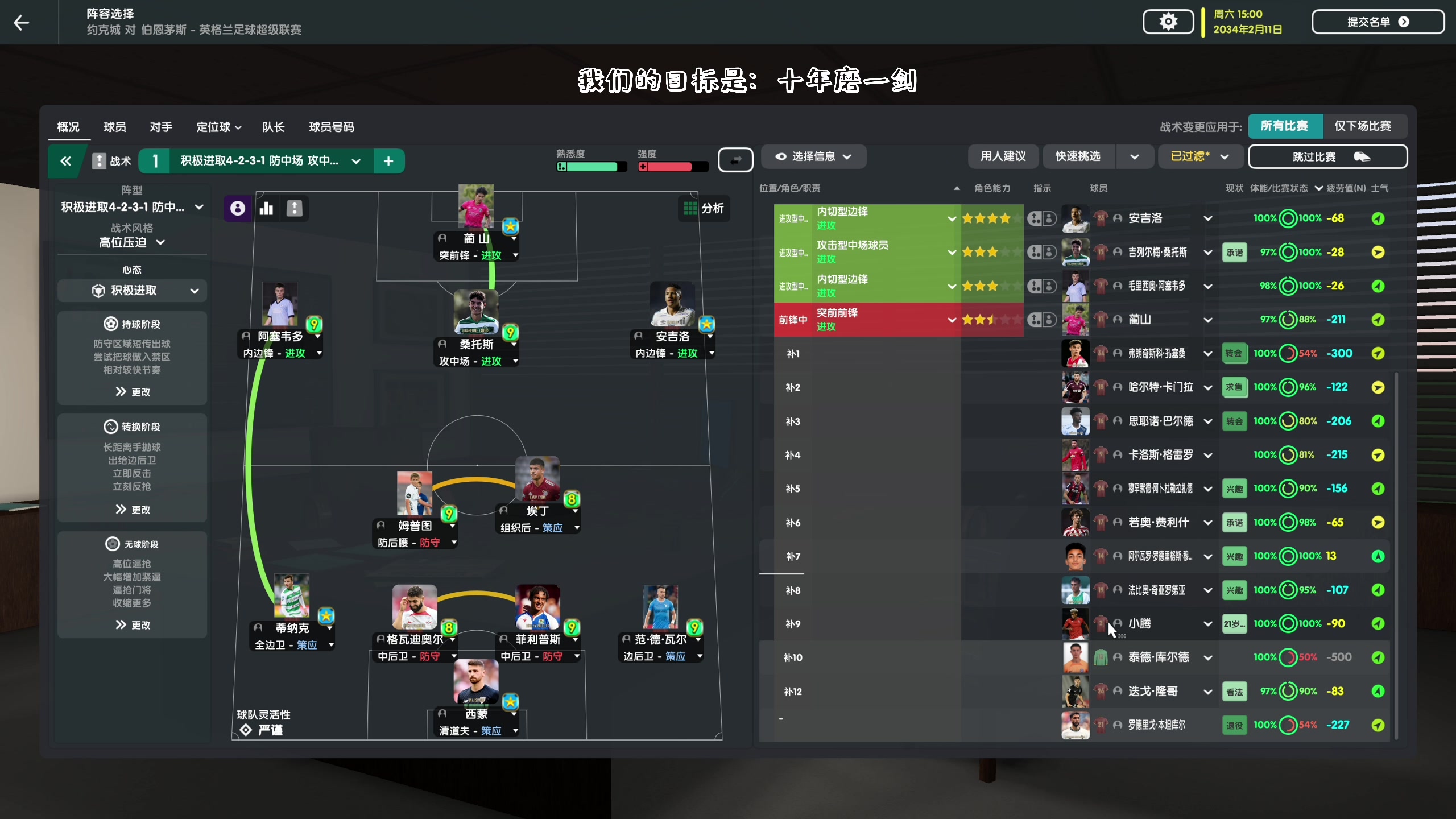 【2023-01-18 01点场】主播阿飞：阿飞:是时候冲击冠军了