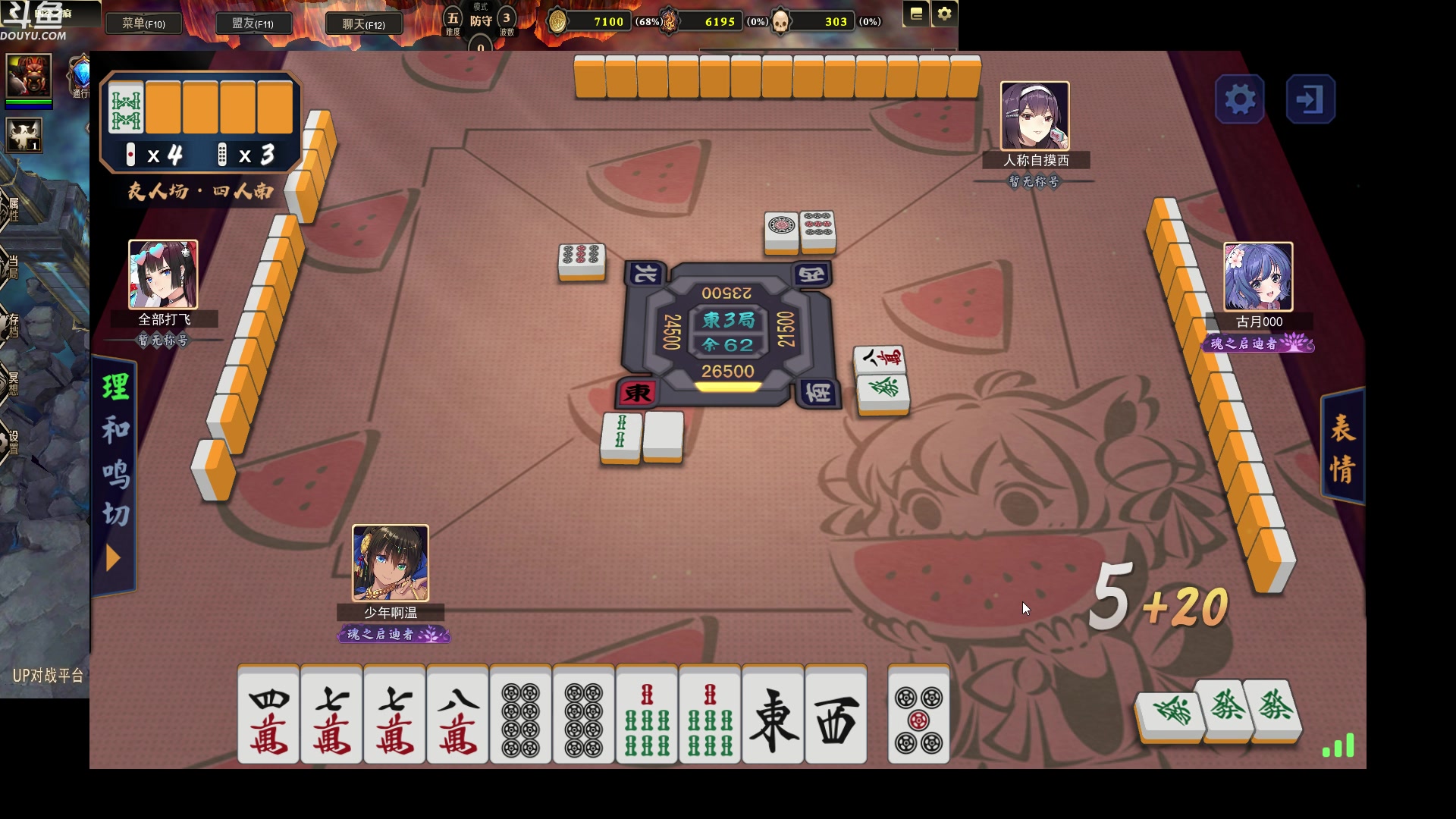 【2023-01-18 00点场】wenshen589：哪有这么容易倒下！