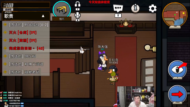 【英雄联盟】孙悟空丨兰林汉的精彩时刻 20230118 09点场