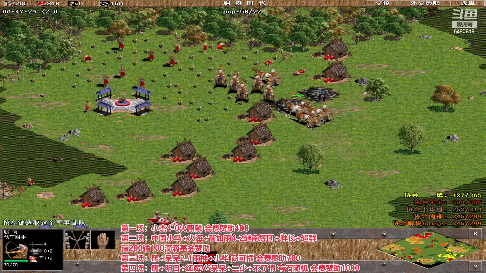 【2023-01-16 22点场】罗马协会：罗马复兴巅峰对决