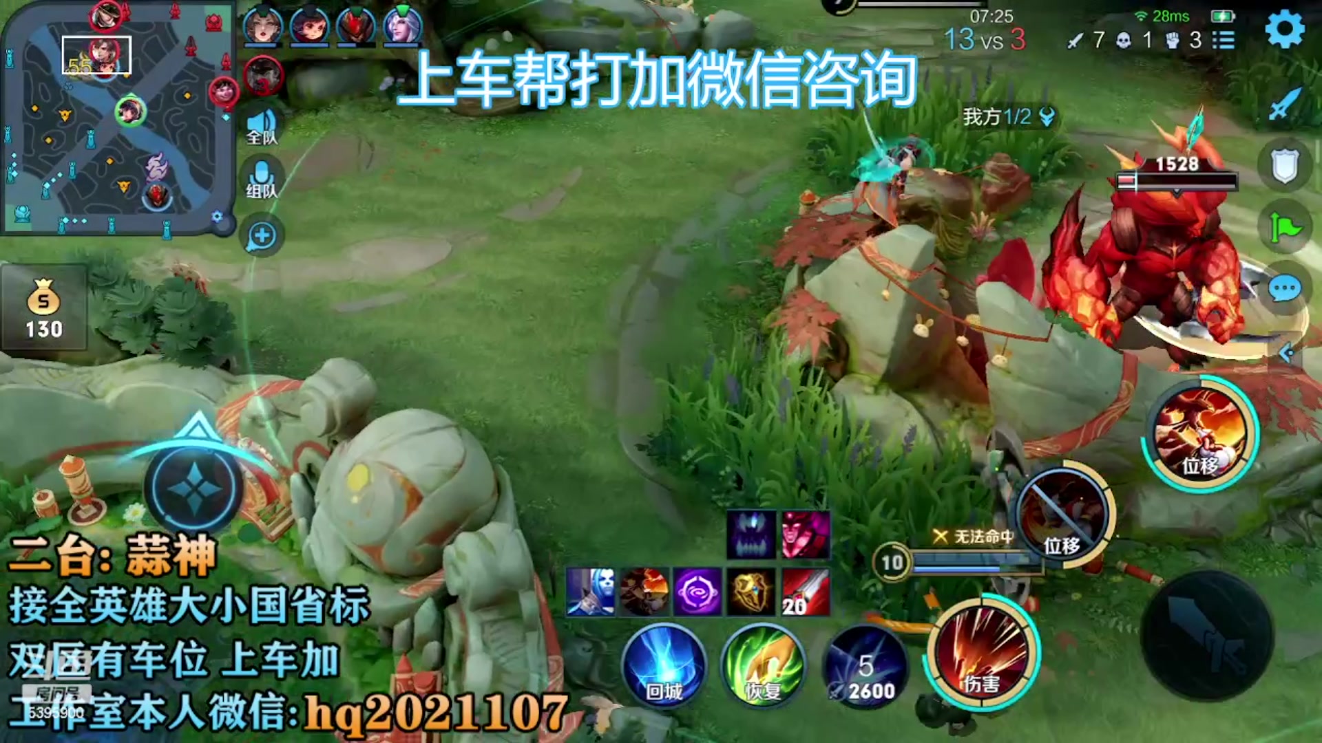 【2023-01-18 13点场】A老回：有车位 赛季初王者随便冲