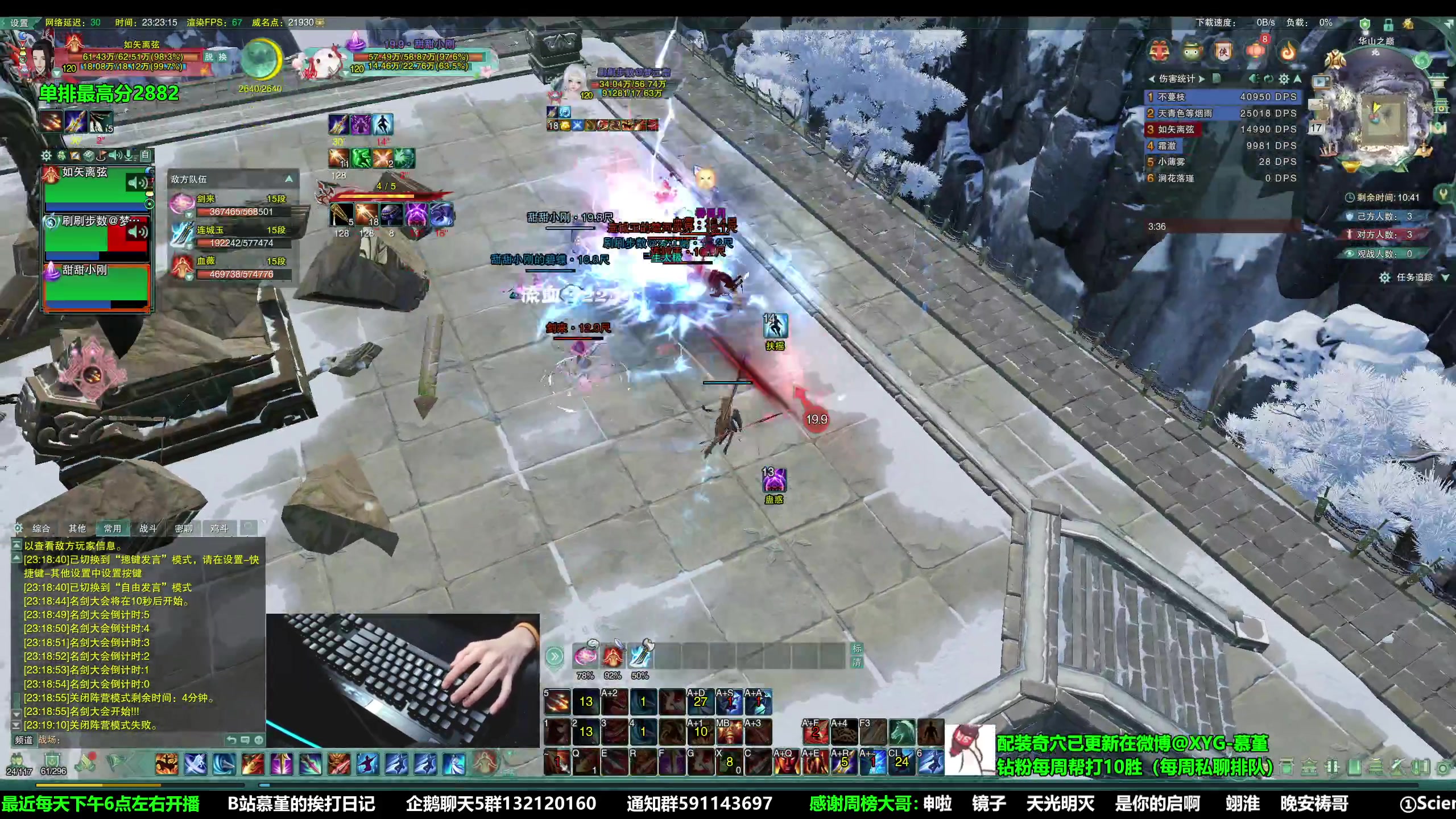 【2023-01-17 22点场】慕堇丶：嘎嘎乐时间到！