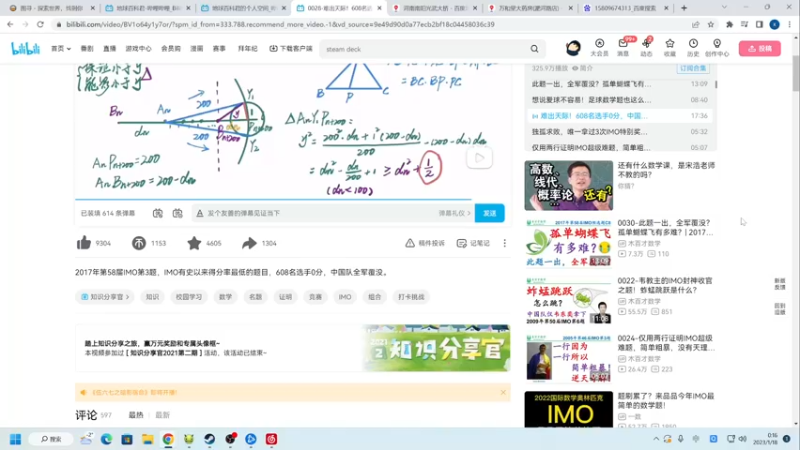 【2023-01-18 00点场】zard1991：zard1991 chill dude