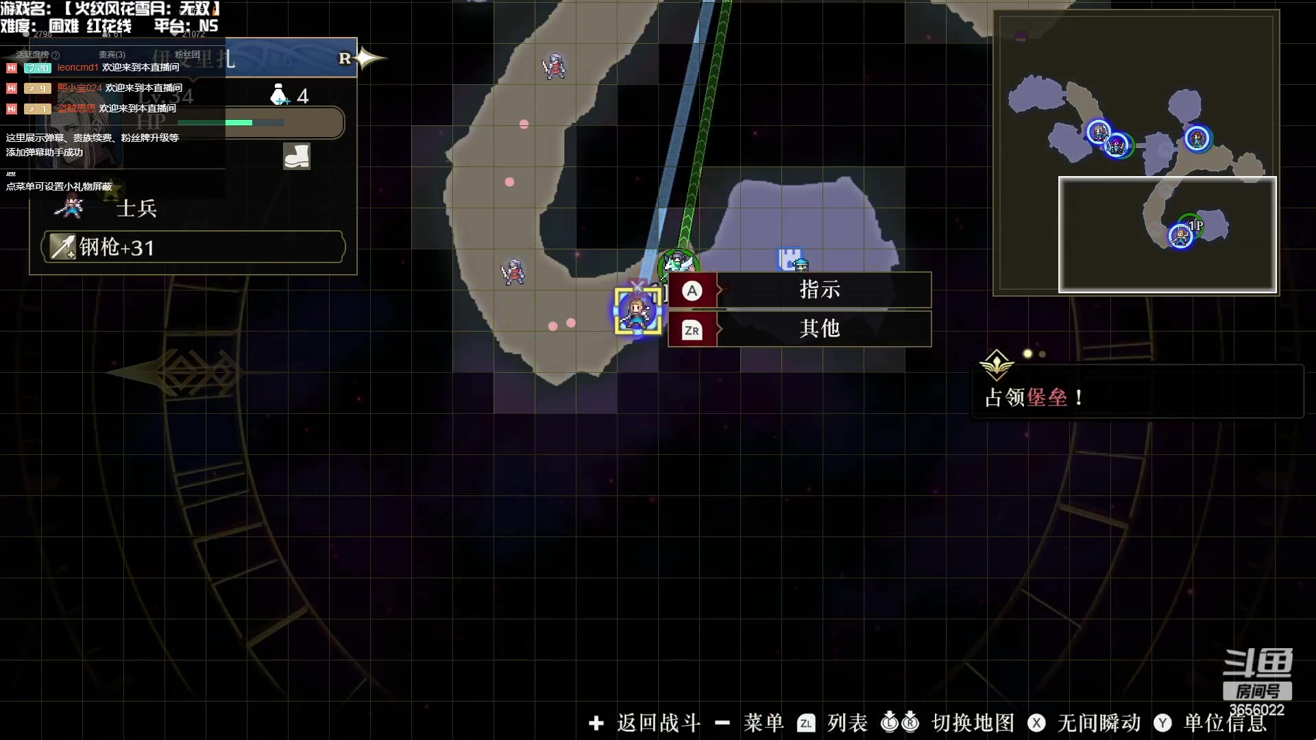 【2023-01-18 00点场】元気查克拉：【火纹风花雪月：无双】查克拉の日常