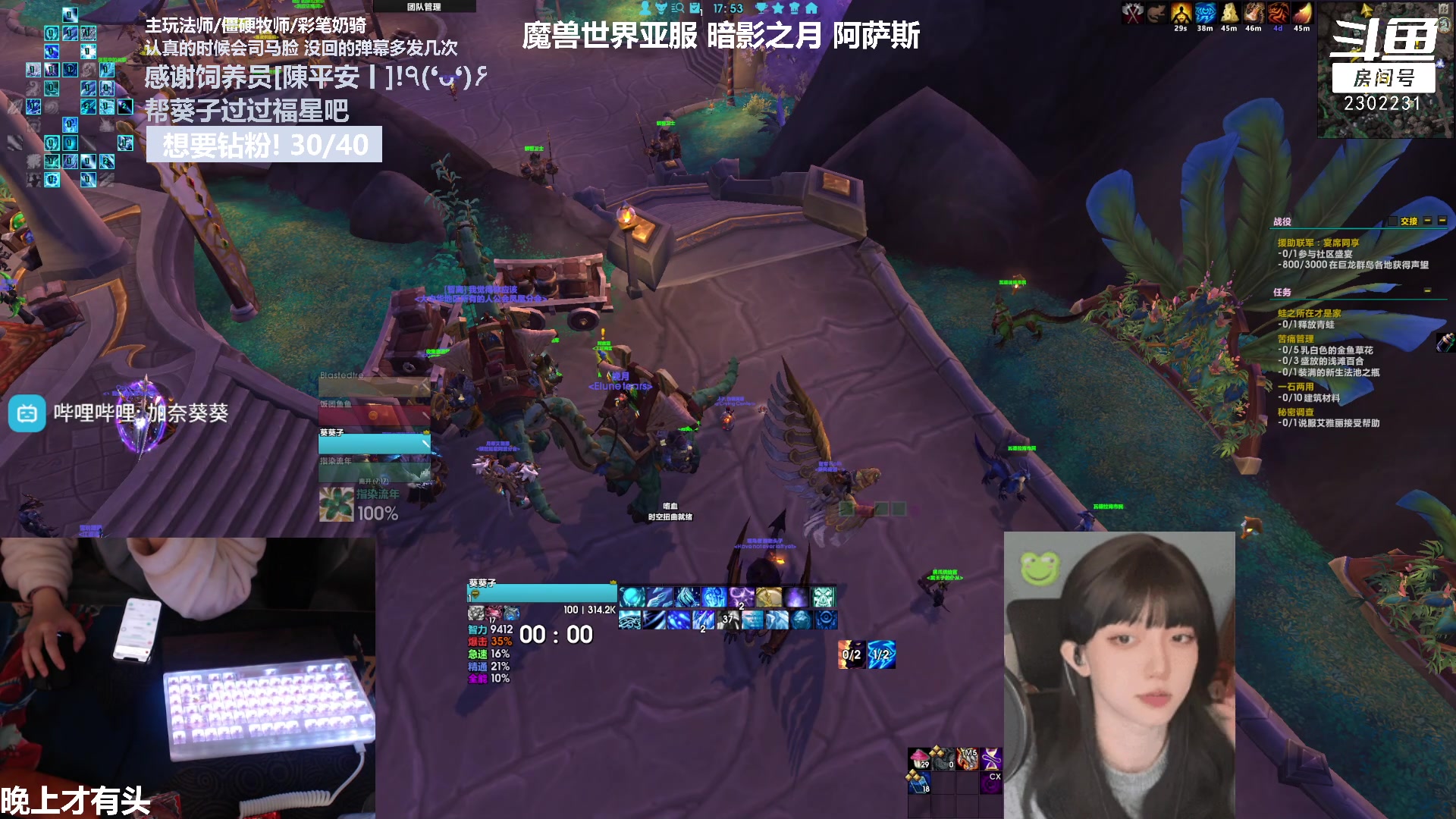 【2023-01-15 17点场】加奈葵：葵葵子:低手法师