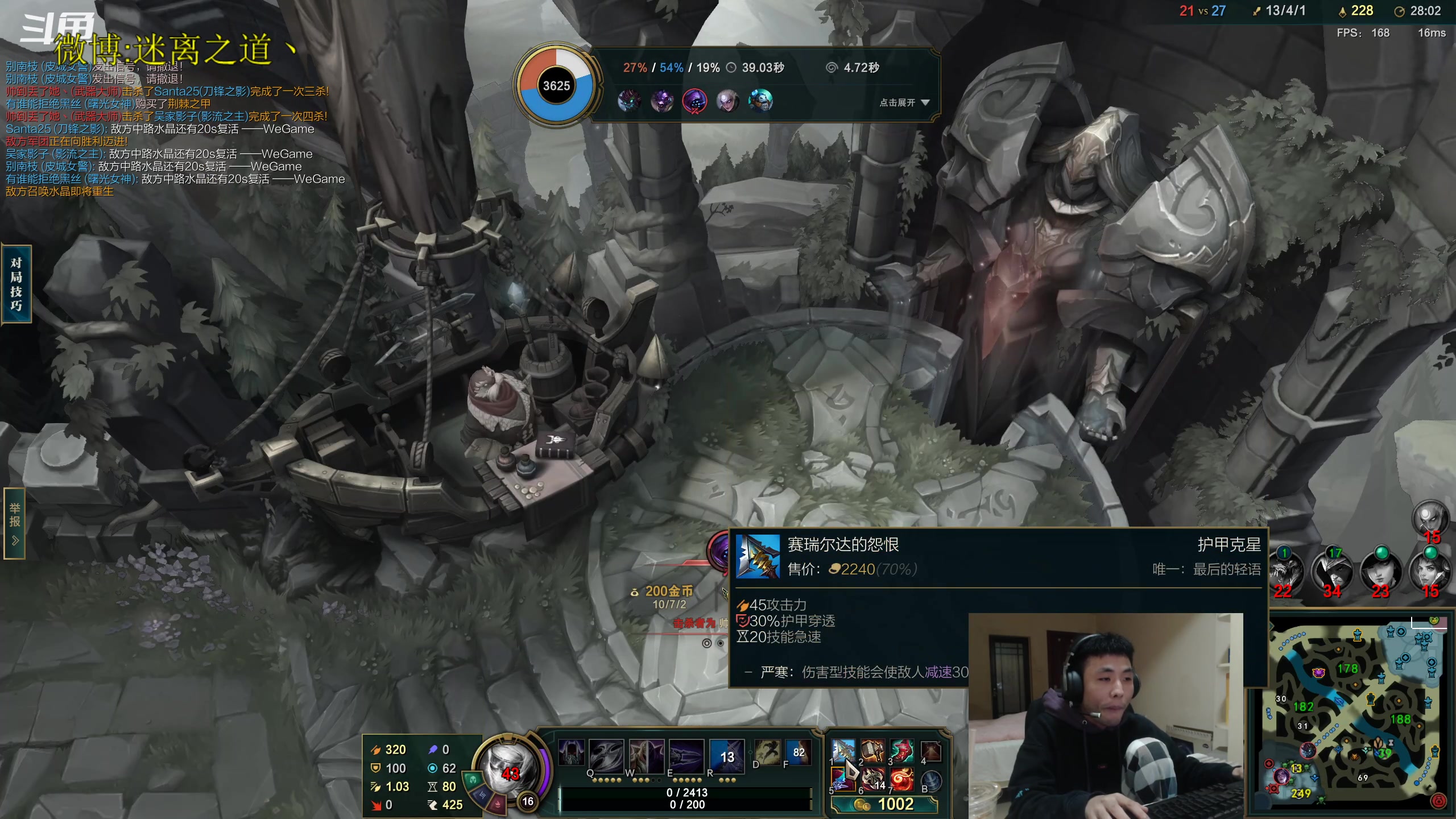 【2023-01-18 20点场】迷离之道丶：迷离劫：康复训练