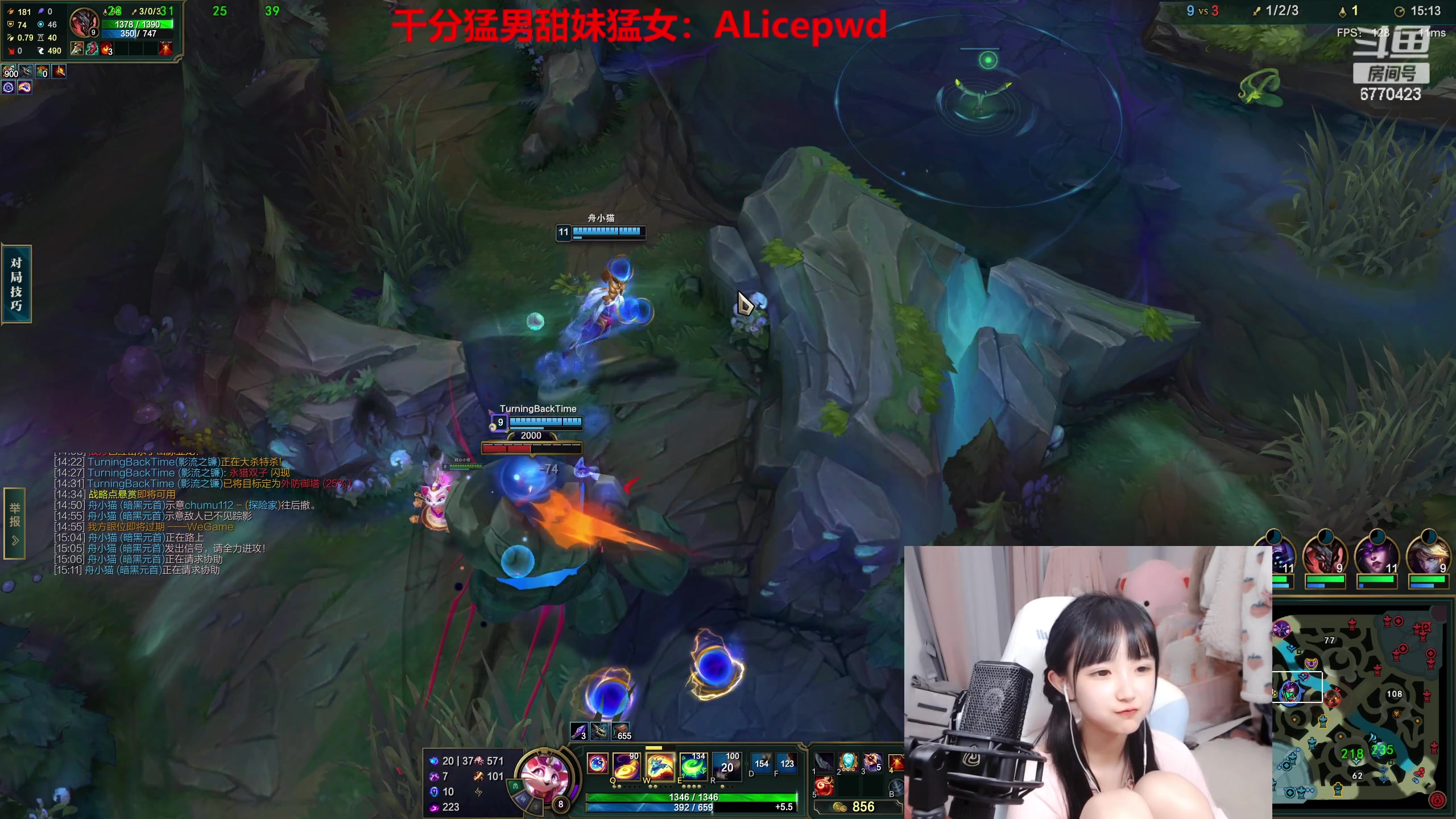 【2023-01-18 00点场】塔莉娅QAQ：峡谷之巅新赛季开冲！！