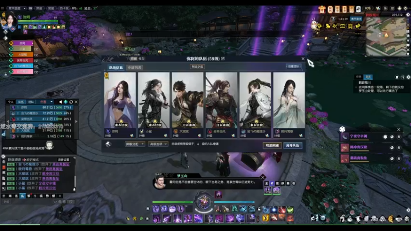 【逆水寒OL】魔兽老兵服鹤唳蜀川九灵实战