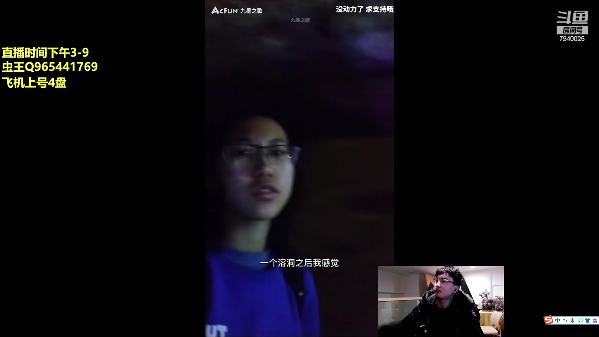 【2023-01-18 19点场】Chogod虫王：虫王：世界第一虫