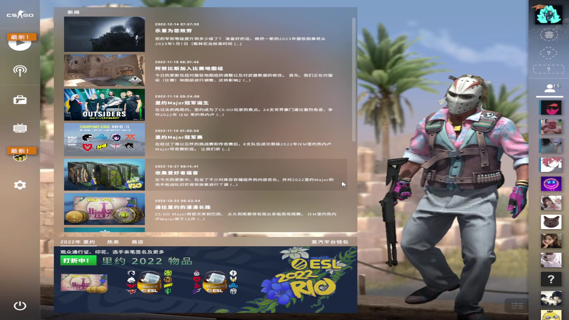 【2023-01-18 02点场】三酒OuO：看吧宝贝学吧宝贝